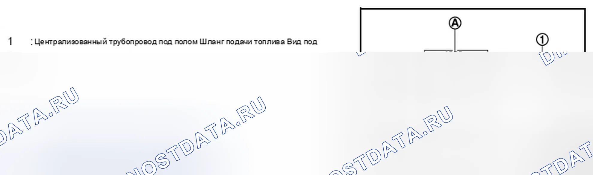 Рис. 423. Infiniti M37 IV