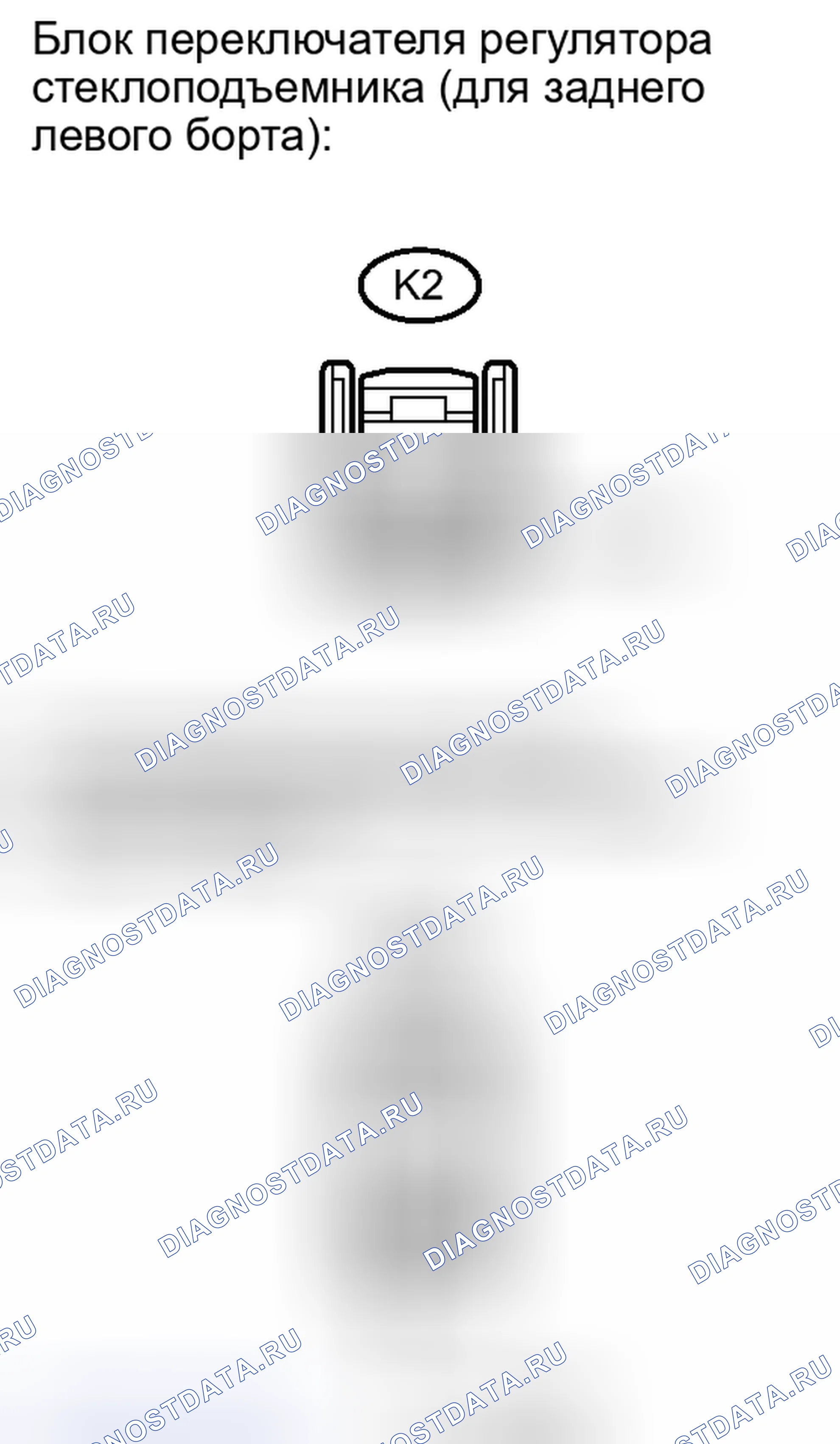 Рис. 53. Toyota Camry XV40 рестайлинг