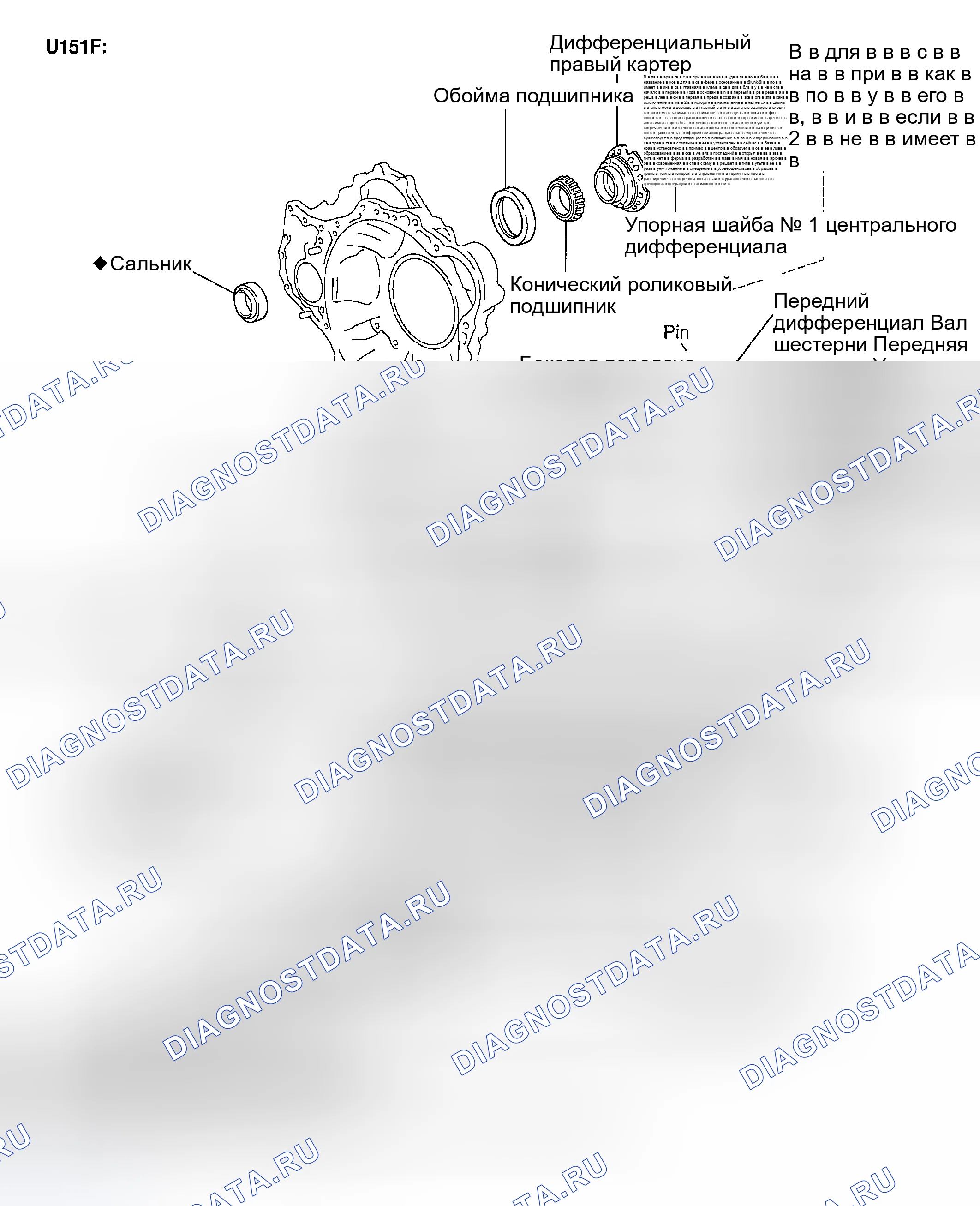 Рис. 306. Haval H5 I