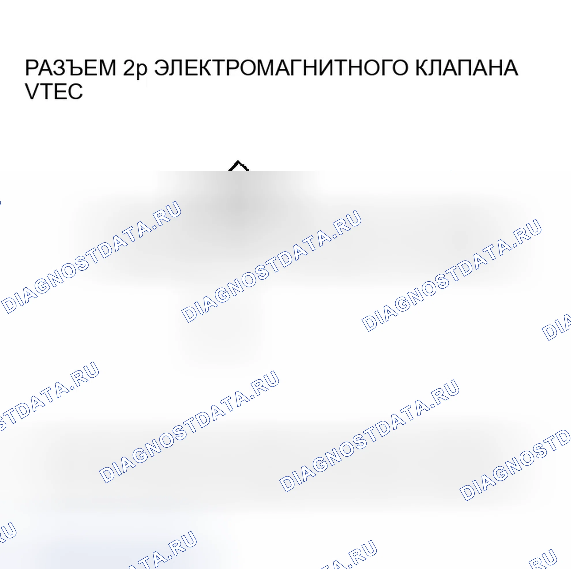 Рис. 708. Honda Civic VII рестайлинг