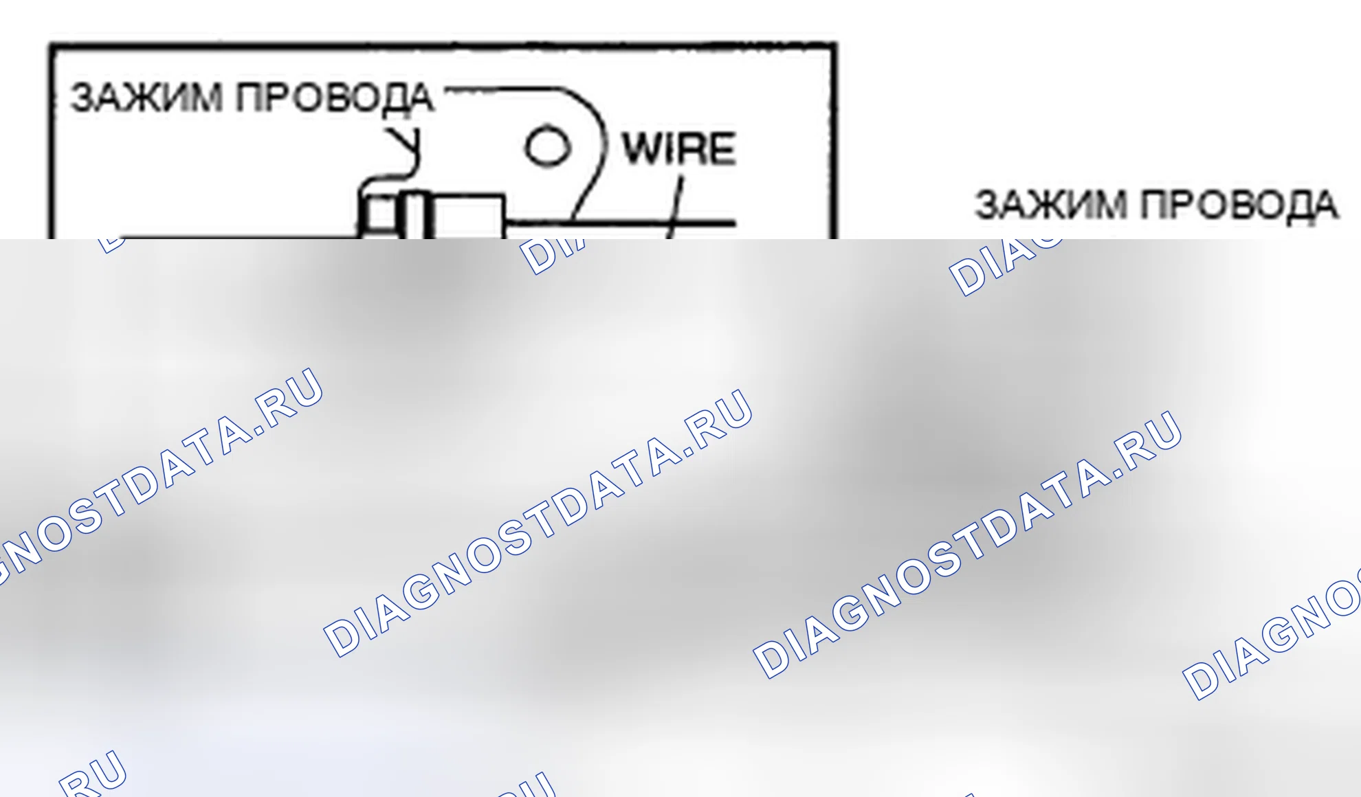 Рис. 99. Honda CR-V IV
