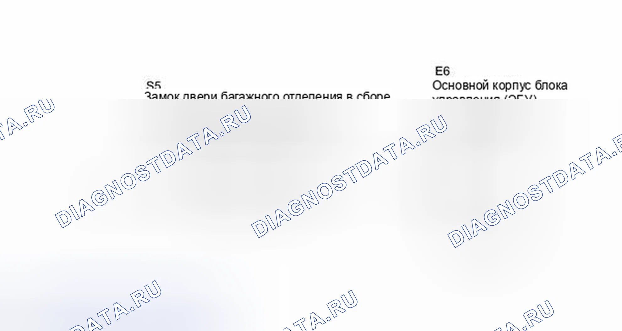 Рис. 178: электросхема. Toyota Camry XV40 рестайлинг