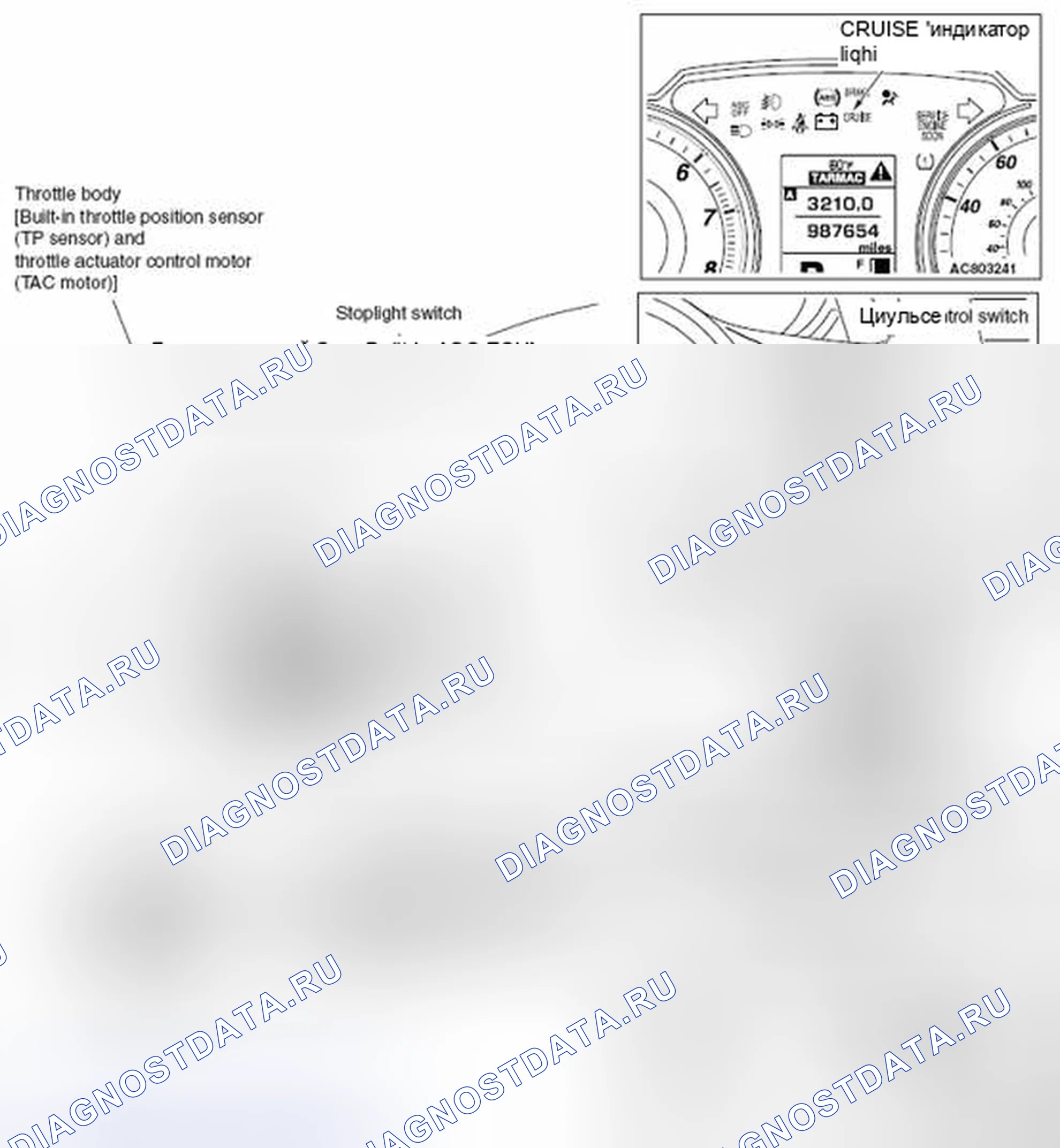Рис. 2: <2.0 L двигатель Turbo>. Mitsubishi Lancer Ralliart X