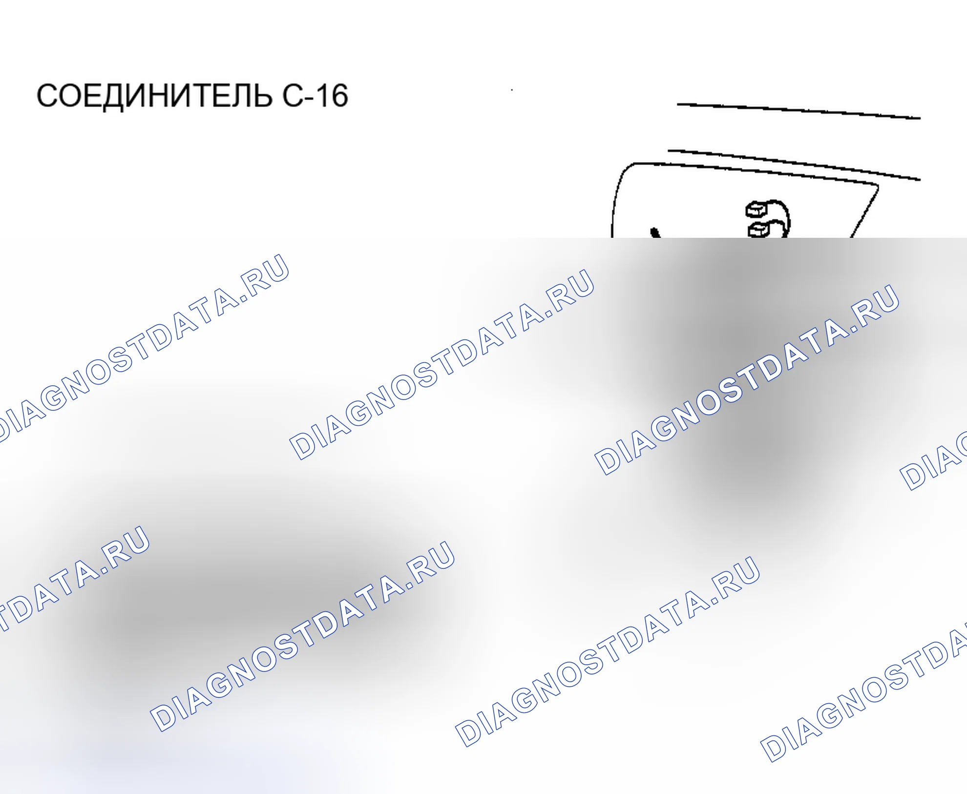 Рис. 270. Mazda MX-30 I