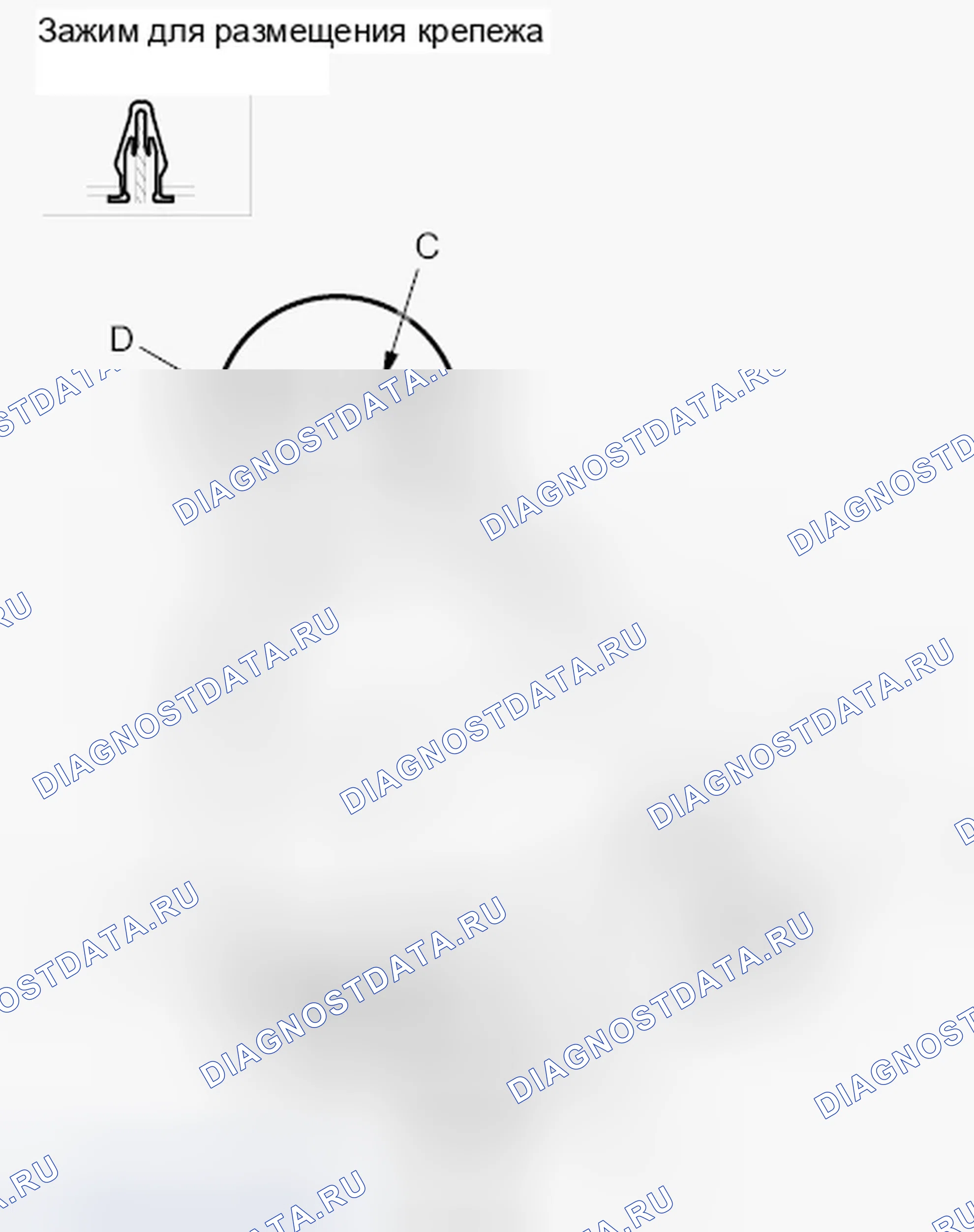 Рис. 59. Honda Fit GE