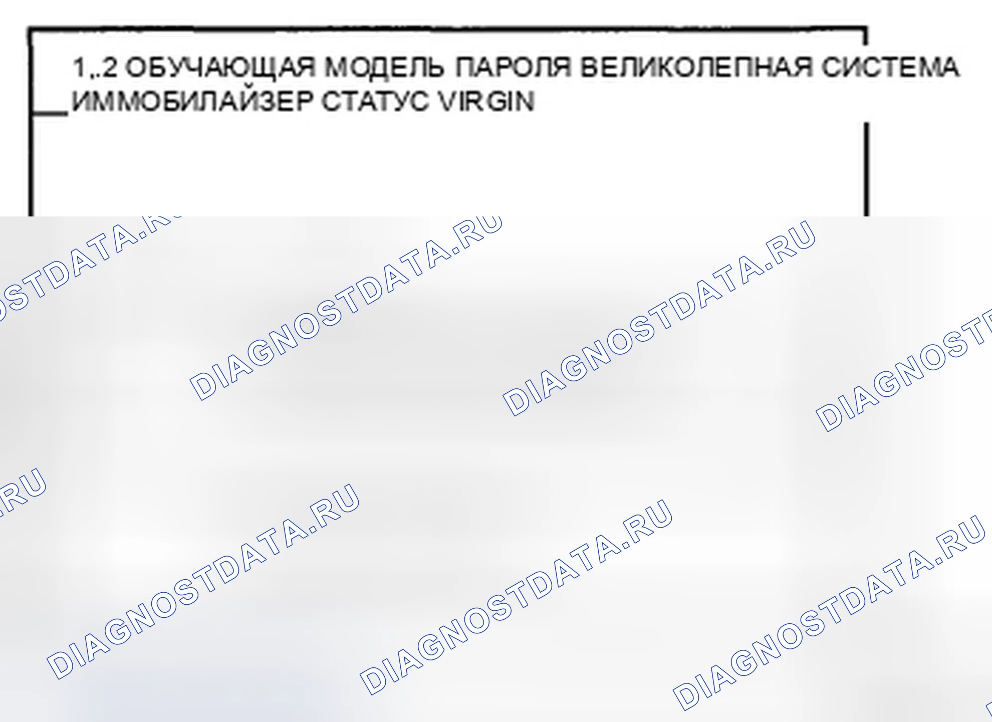 Рис. 133. Hyundai Azera I
