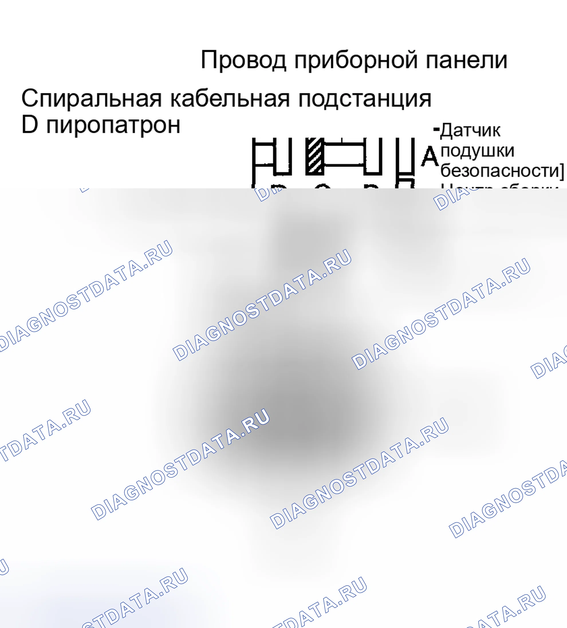 Рис. 195. Toyota Matrix E130