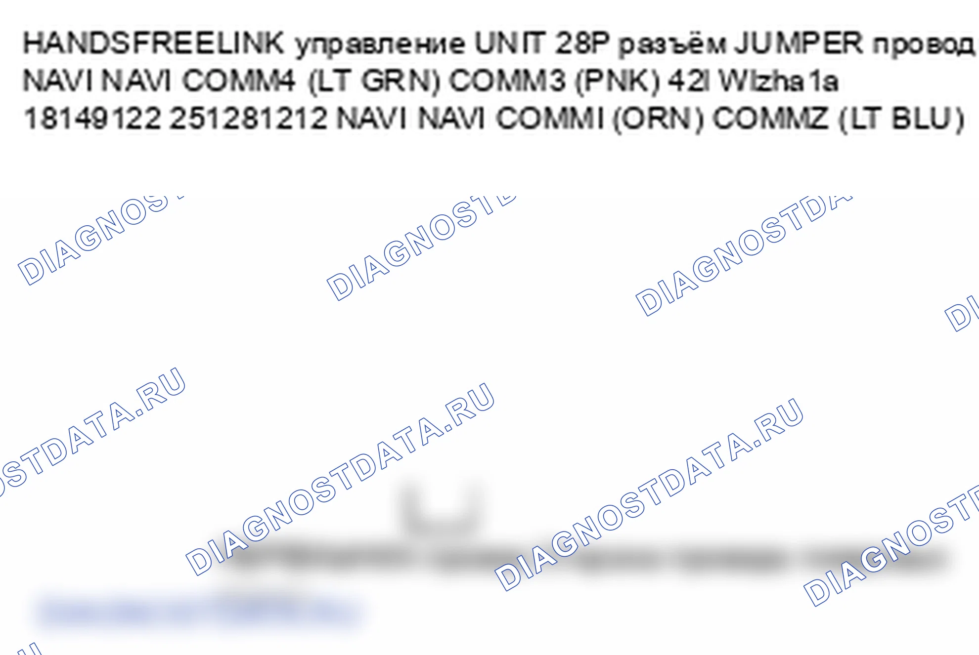 Рис. 179: расшифровка кода ошибки 2705: Hfl Diag. Honda Insight ZE2