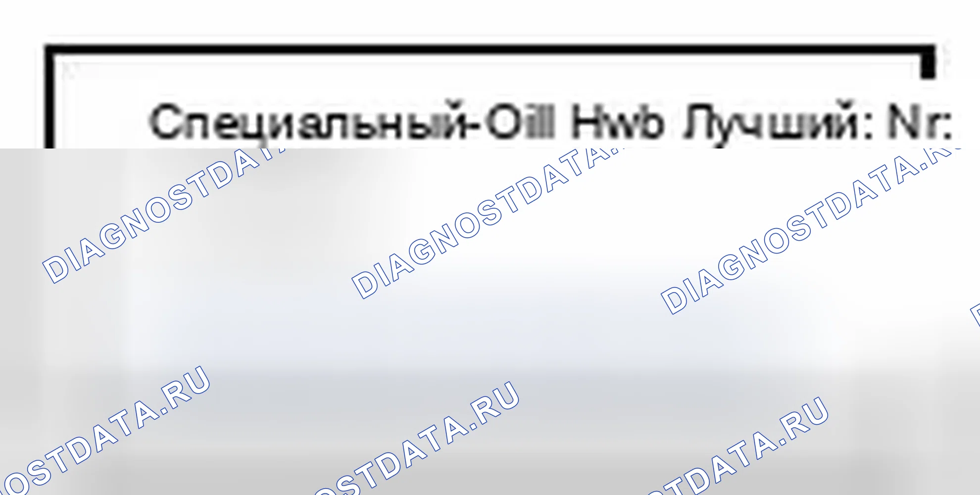 Рис. 189: BMW. BMW X3 E83 рестайлинг
