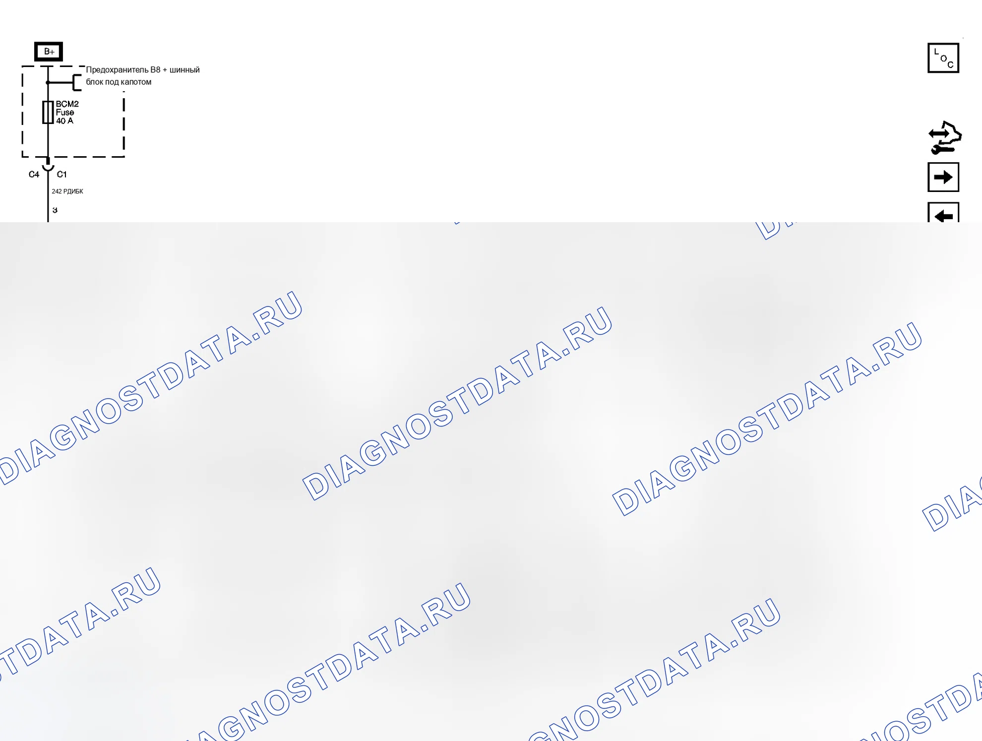 Рис. 69. Chevrolet Cobalt I