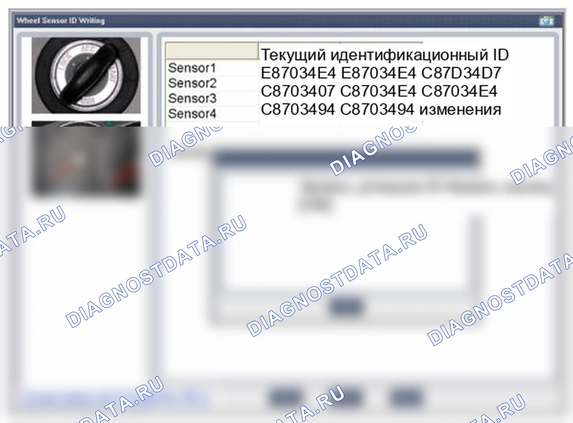 Рис. 29. Hyundai Elantra V