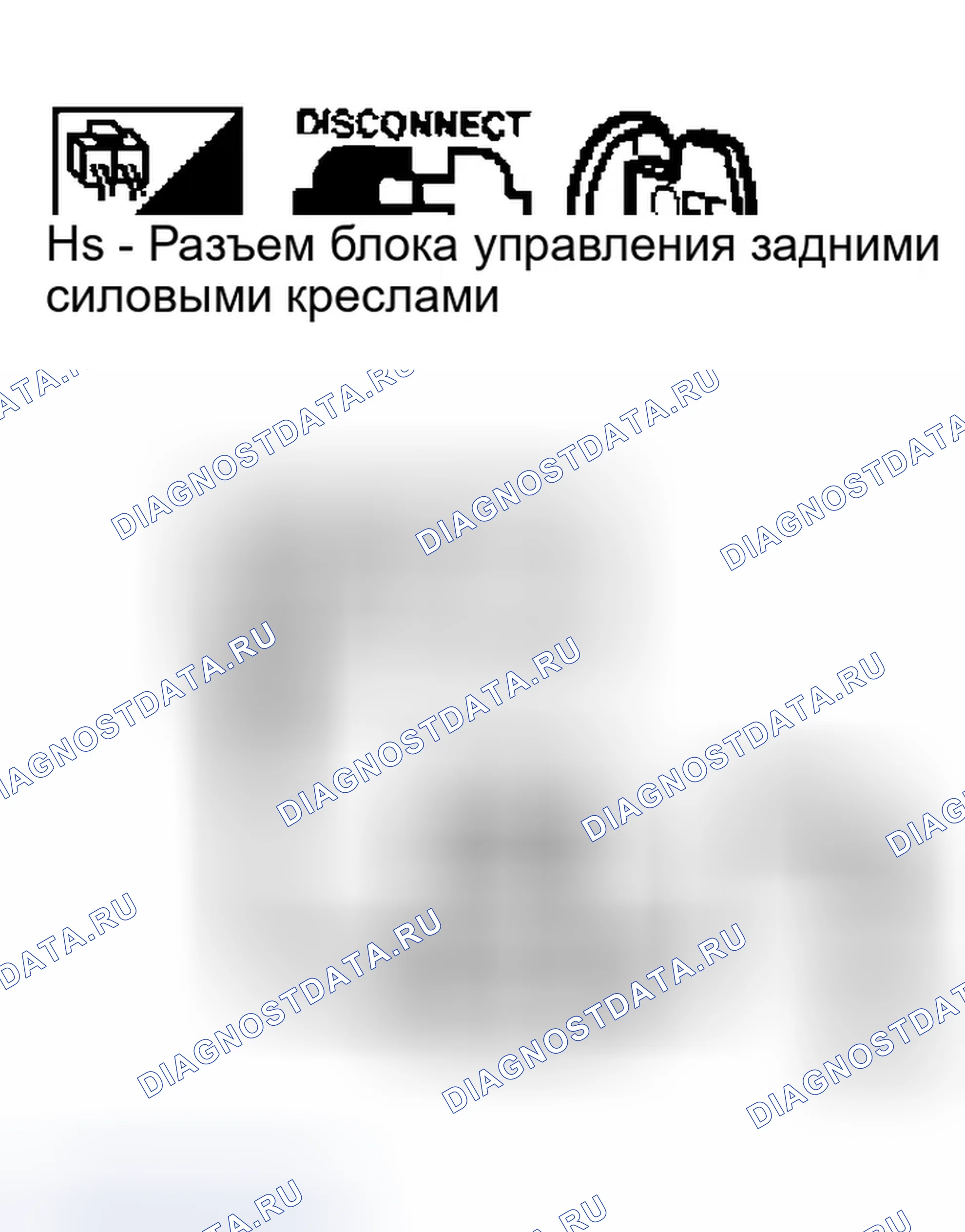 Рис. 237: Блок управления задним силовым сиденьем Блок питания и проверка цепи массы (с обогреваемым сиденьем). Infiniti Q45 III