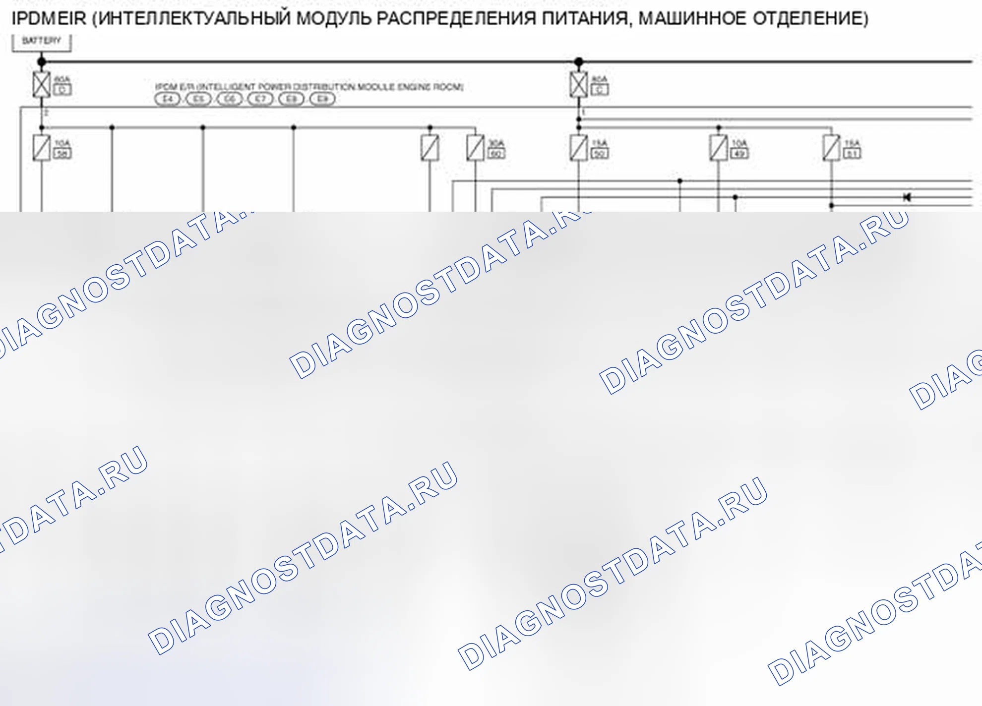 Рис. 43: электросхема - IPDM E / R. Infiniti EX37 I