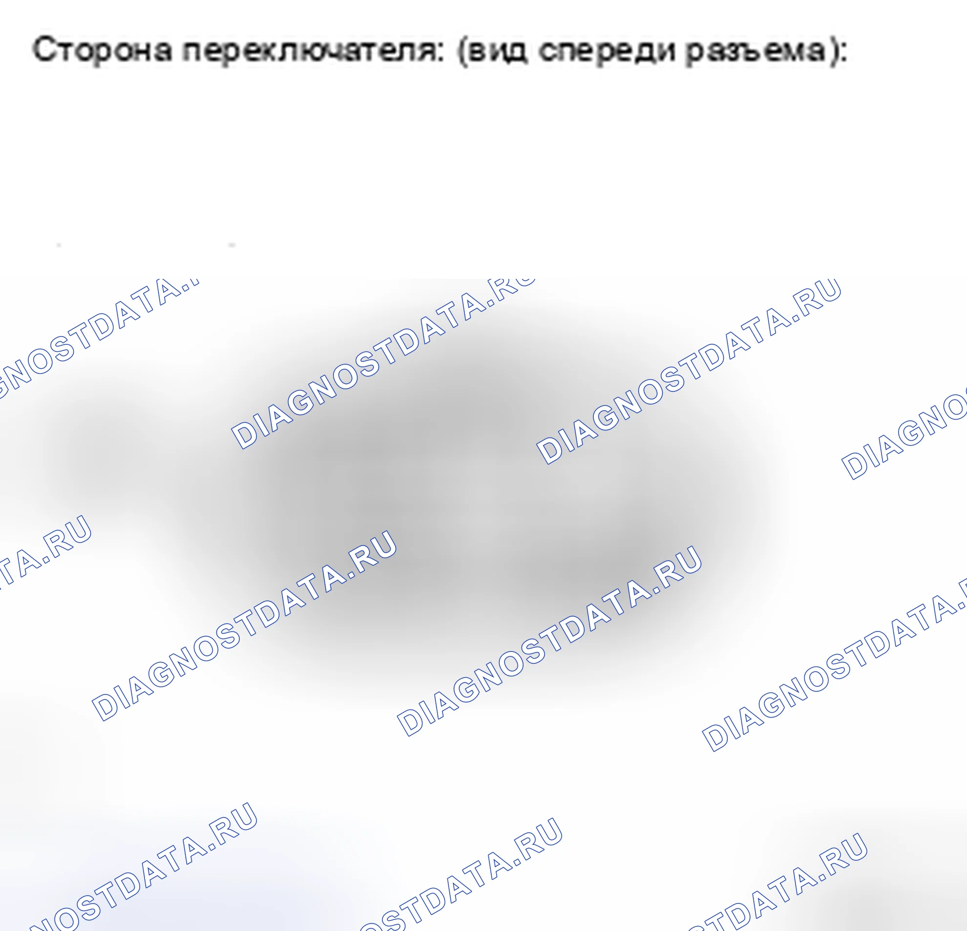 Рис. 39. Kia Sorento I рестайлинг