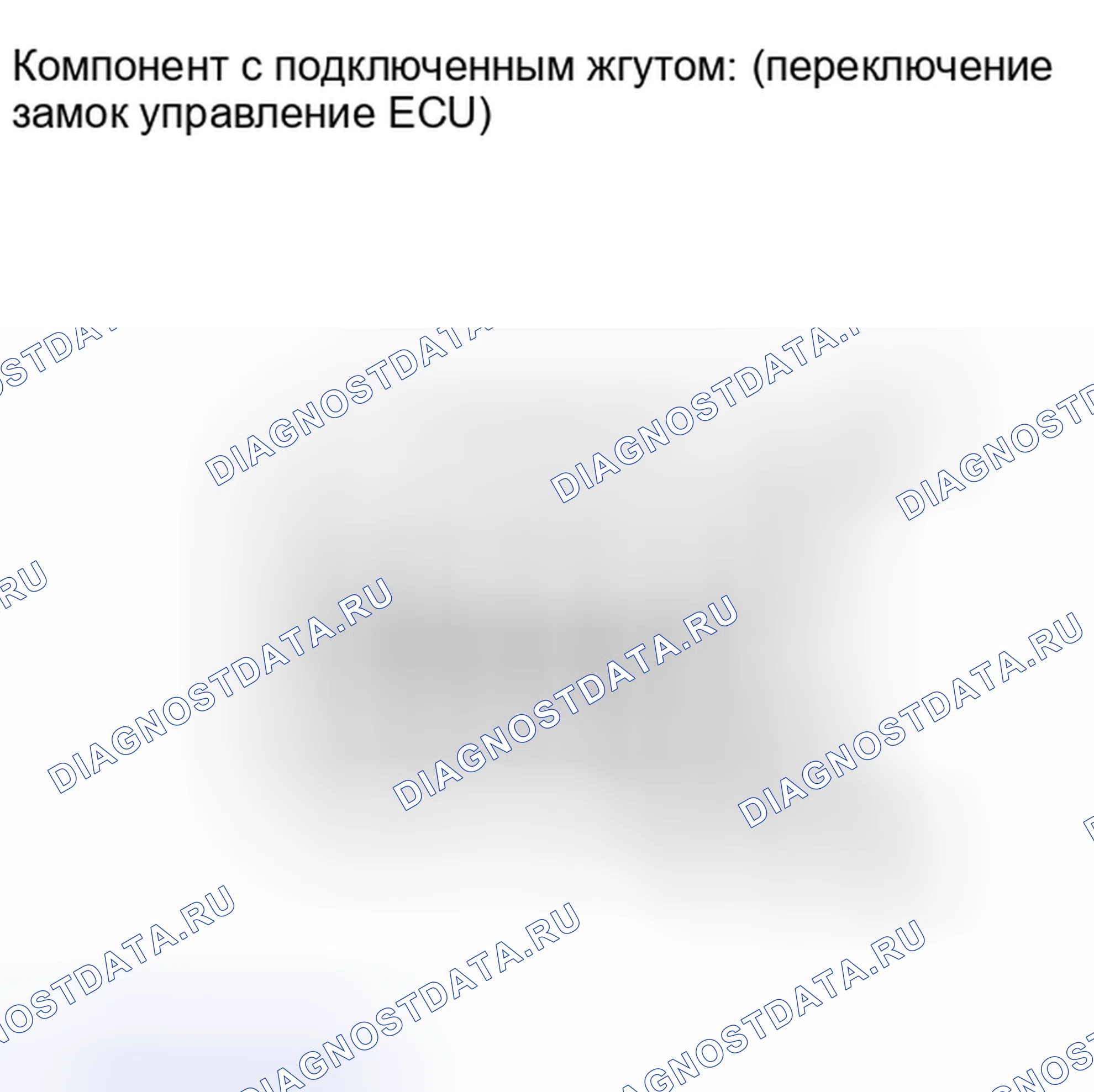 Рис. 80: ПРОВЕРКА автоматической трансмиссии (акпп). Lexus IS F I