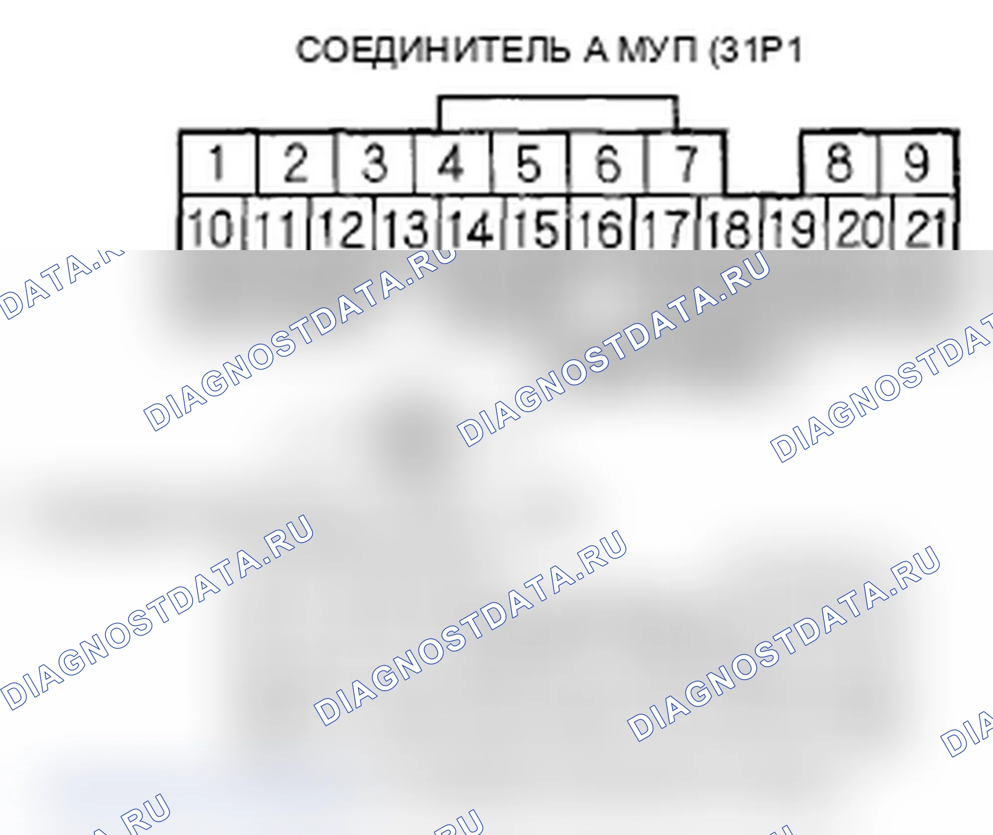 Рис. 319. Acura RL II рестайлинг
