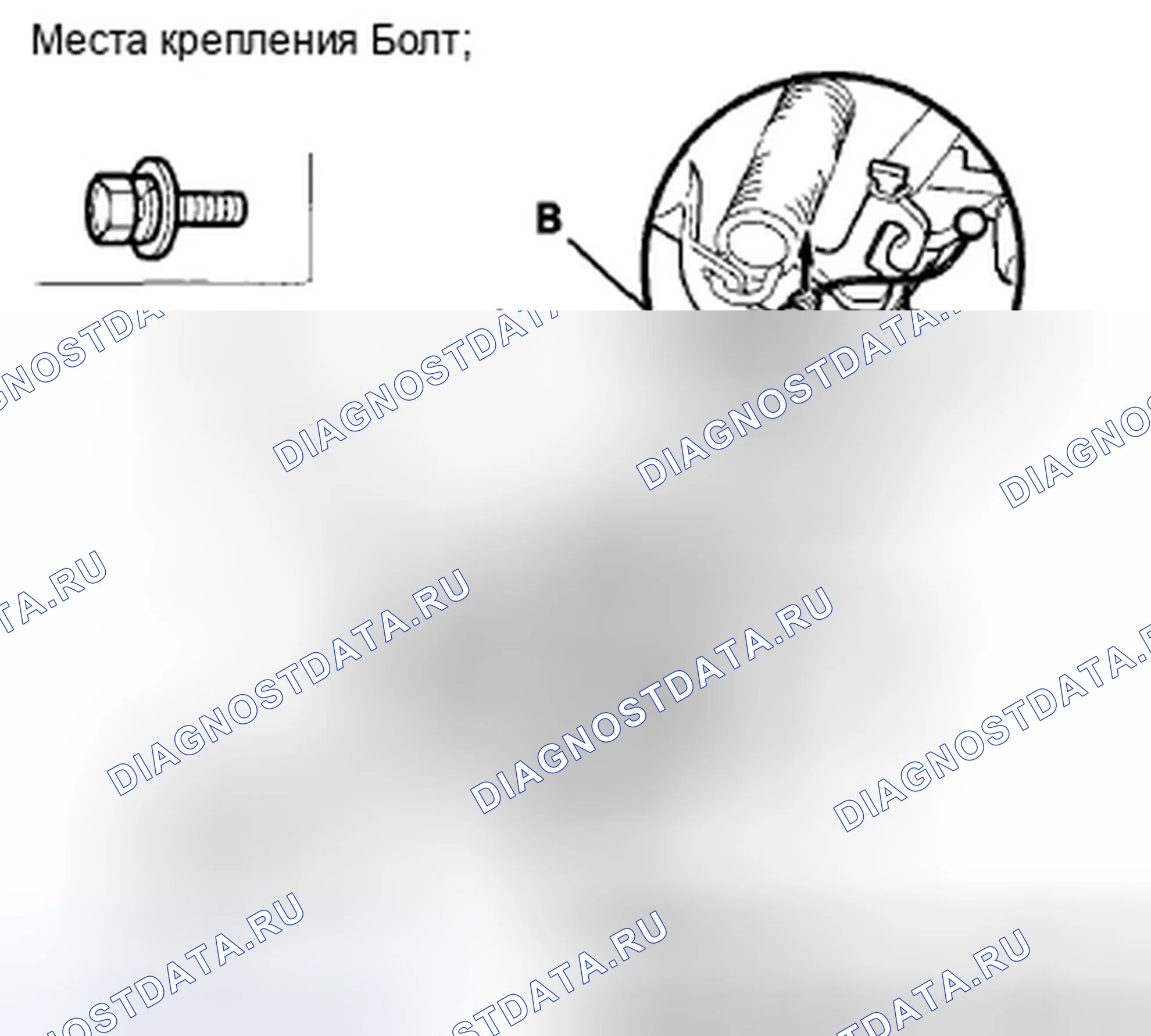 Рис. 29. Honda Accord VIII рестайлинг