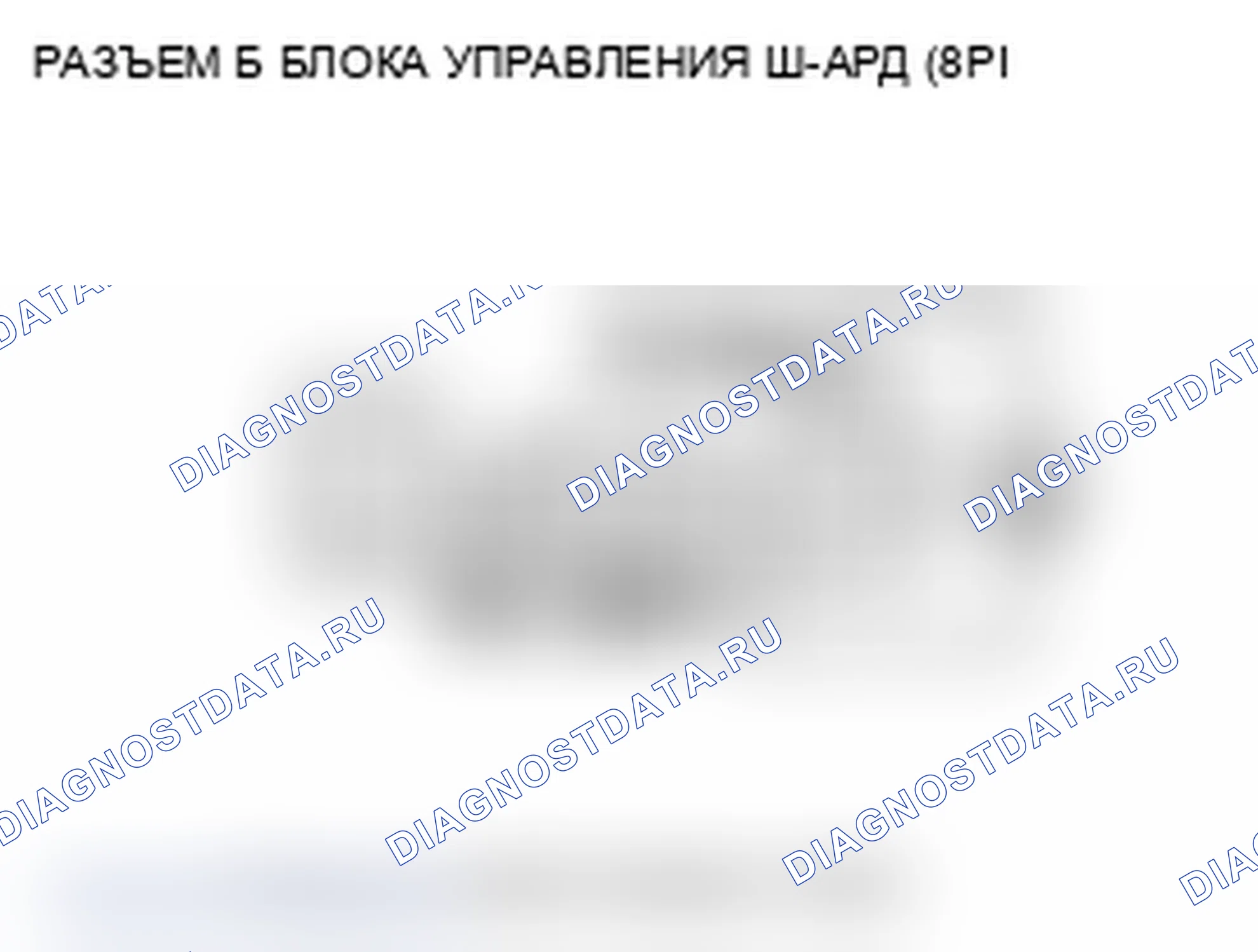 Рис. 73. Acura TL IV рестайлинг