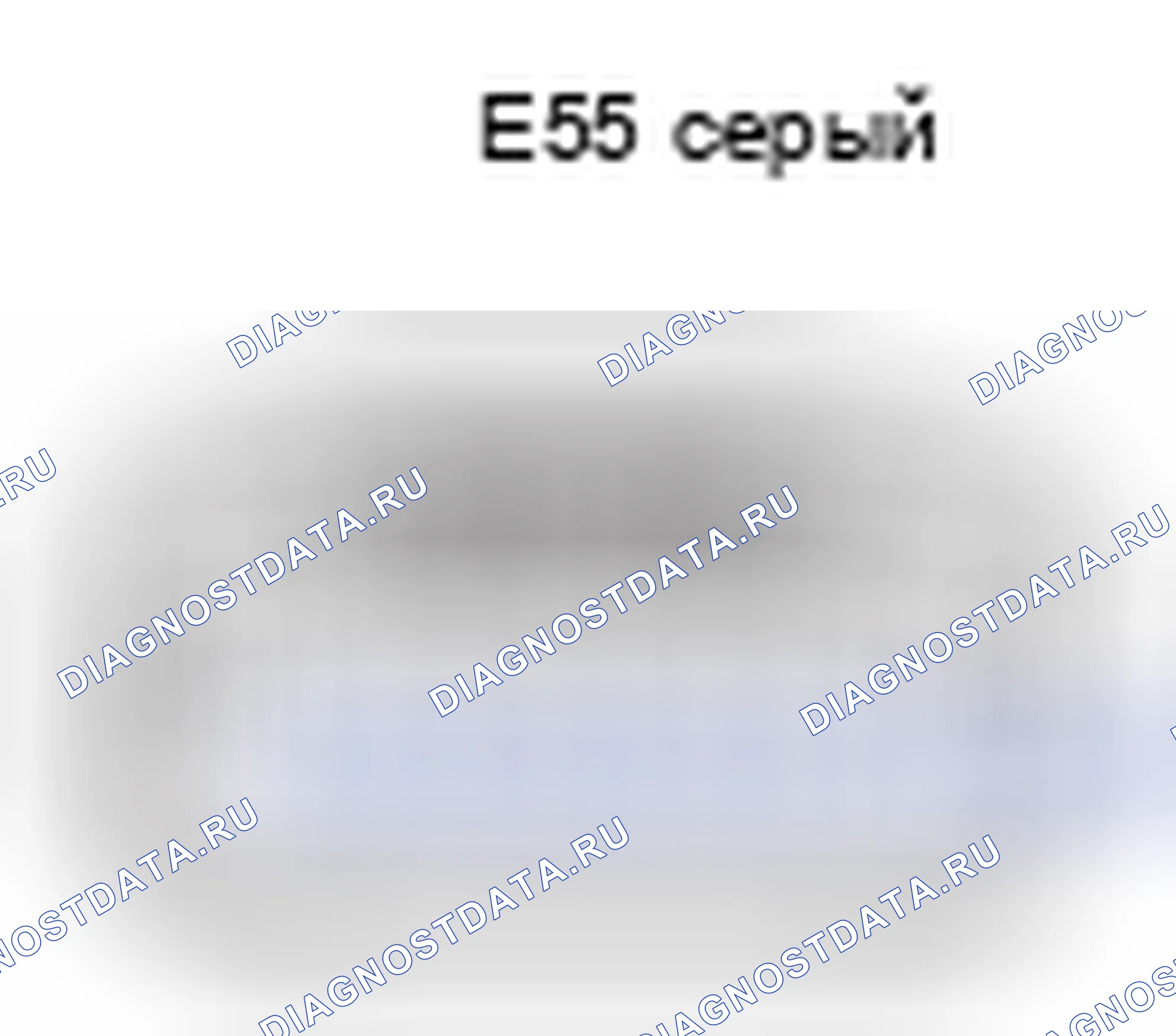 Рис. 316: Вид с торца разъема катушки зажигания (№ 1) (E55). Lexus GS III