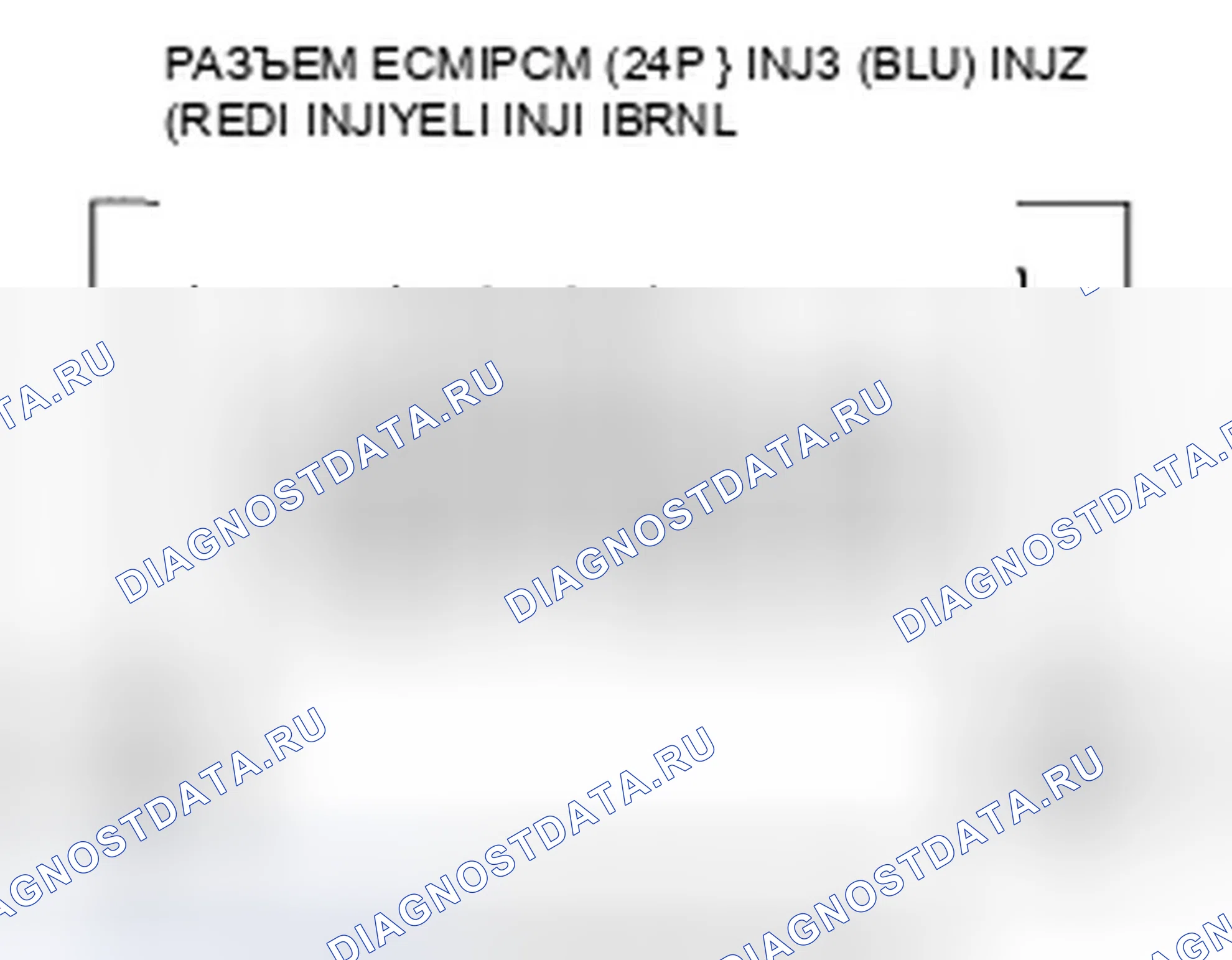Рис. 111. Honda Fit I