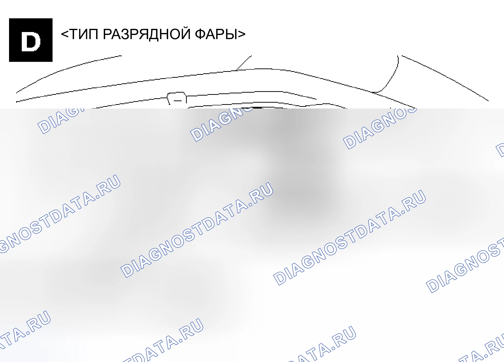 Рис. 96. Mazda MX-30 I