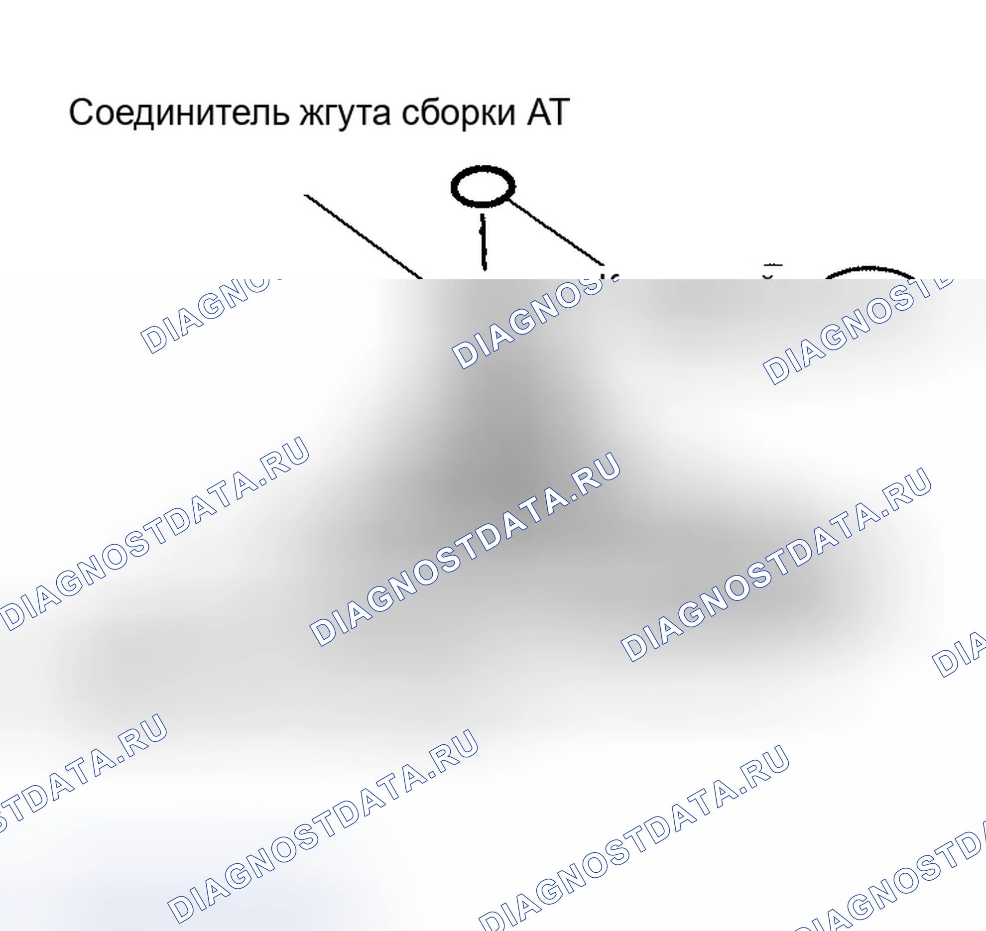Рис. 270. Infiniti QX56 I