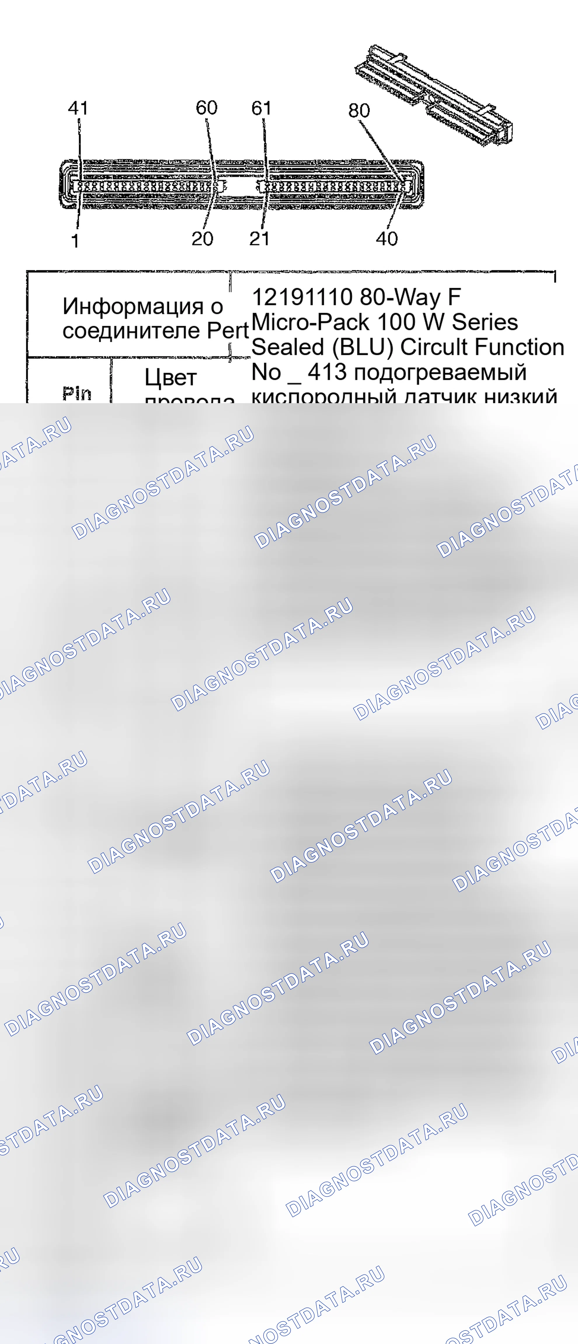 Рис. 238. Buick Park Avenue II рестайлинг