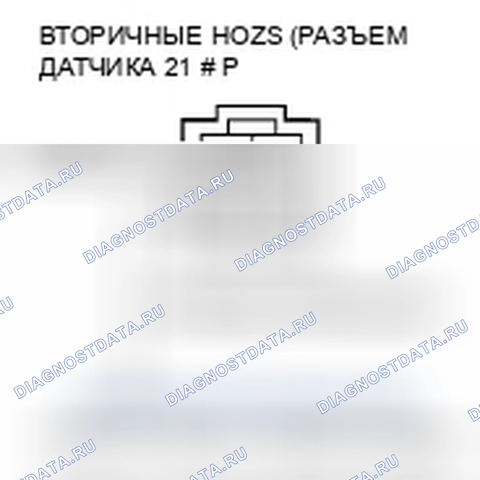Рис. 404. Honda Element YH2 рестайлинг 2