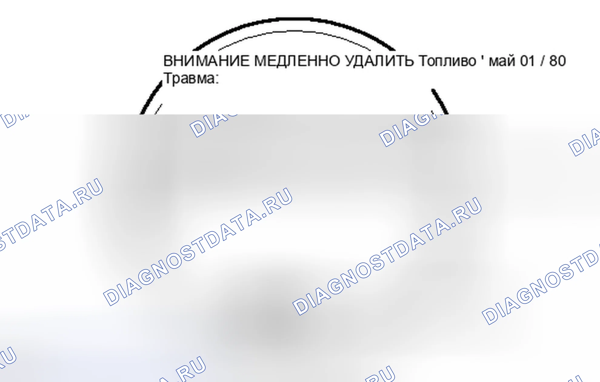 Рис. 113. Toyota Prius III рестайлинг