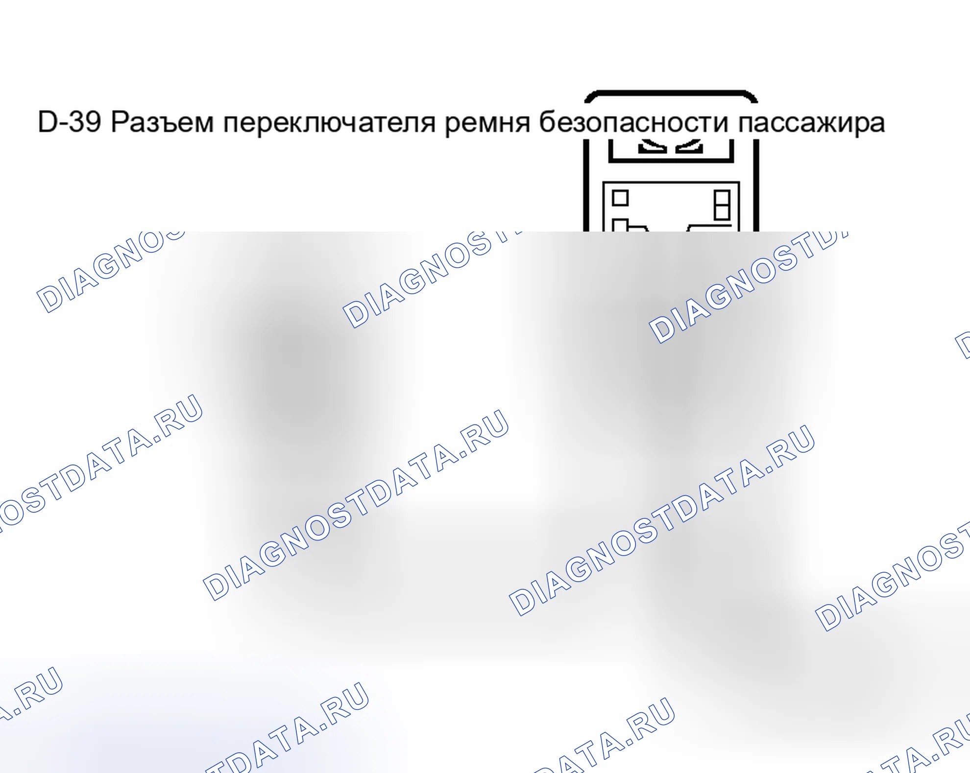 Рис. 236. Mitsubishi Endeavor I