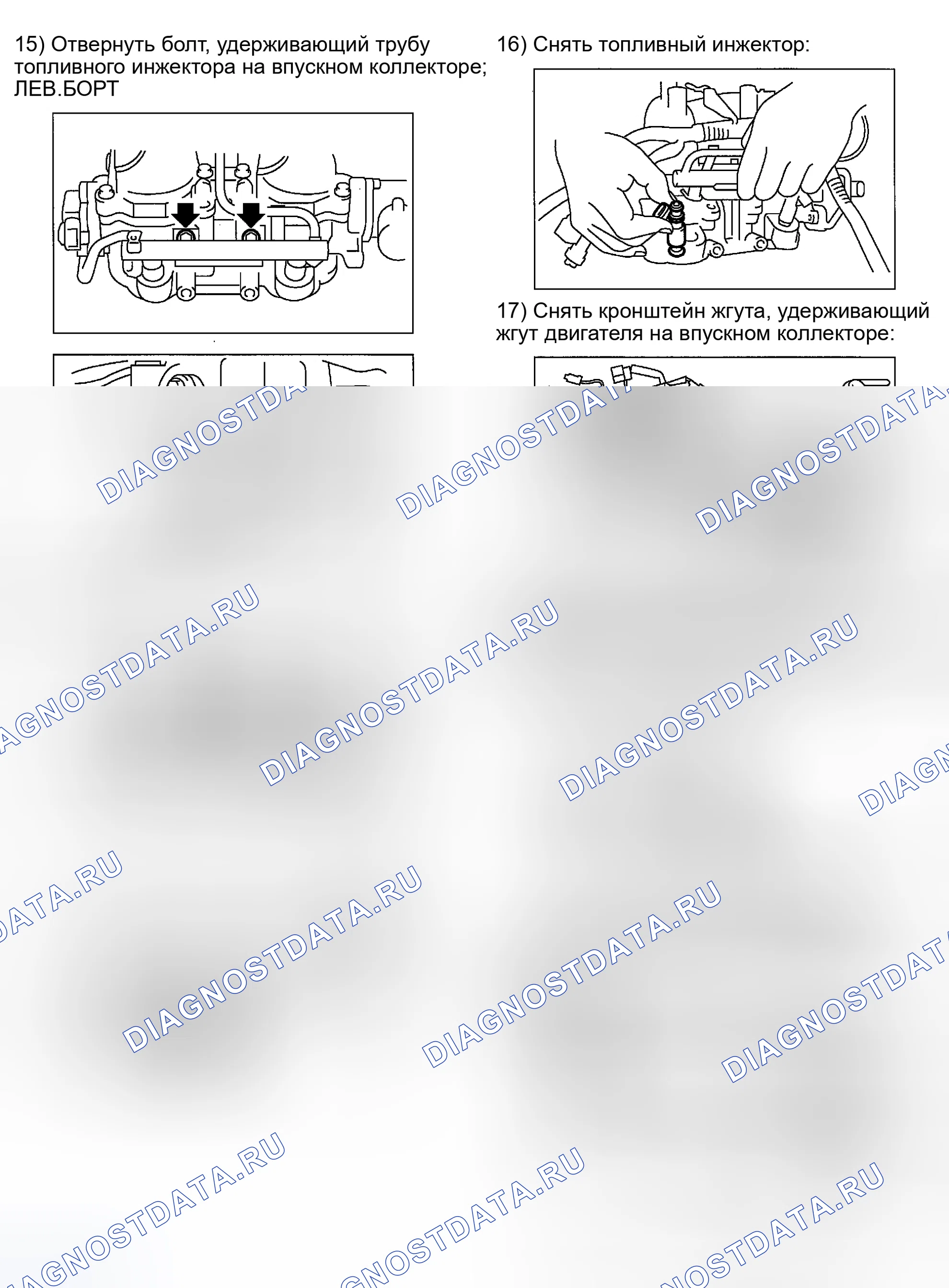 Рис. 9. Subaru Impreza GD/GC/GG рестайлинг