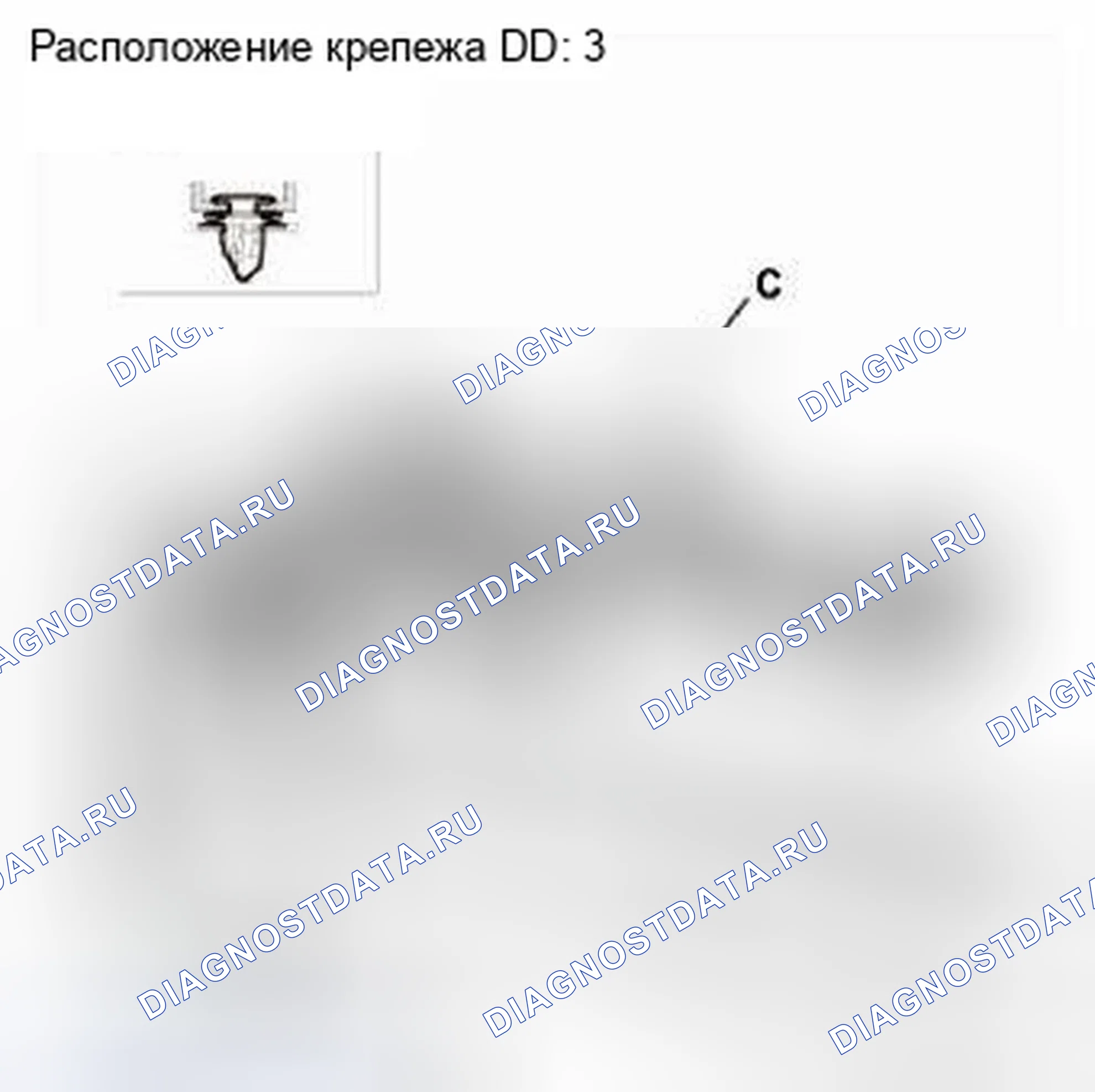 Рис. 211. Honda CR-V IV
