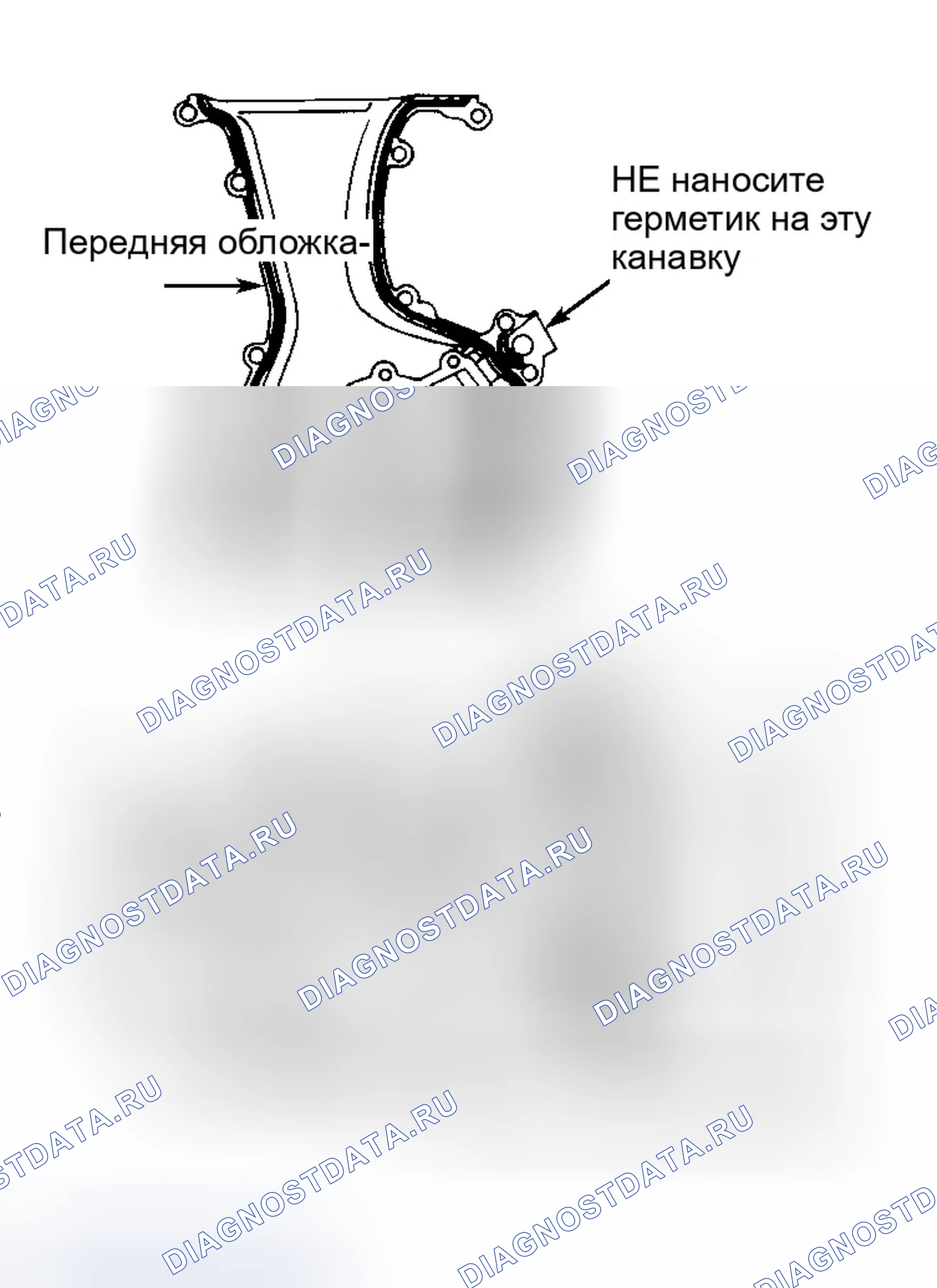 Рис. 25: Установка. Infiniti G20 I