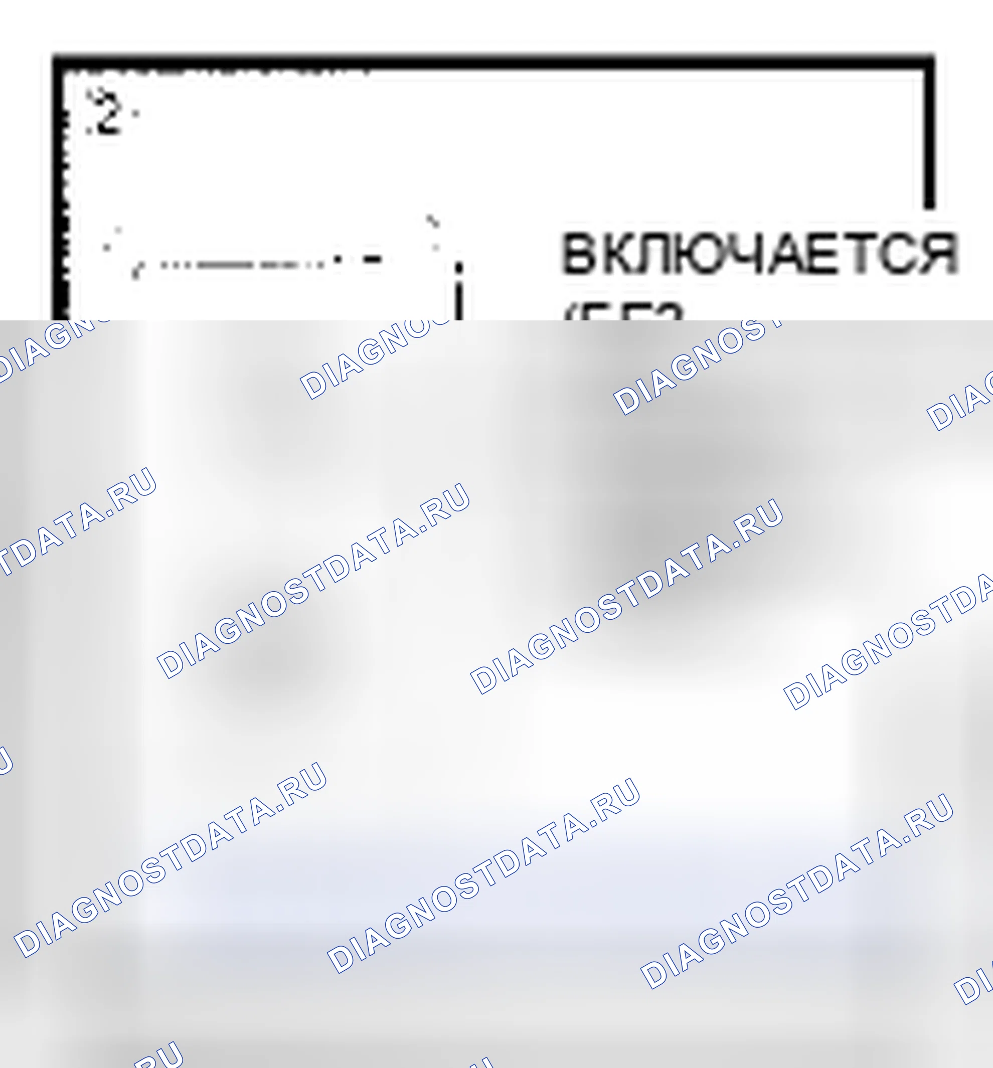 Рис. 90. Scion xB I