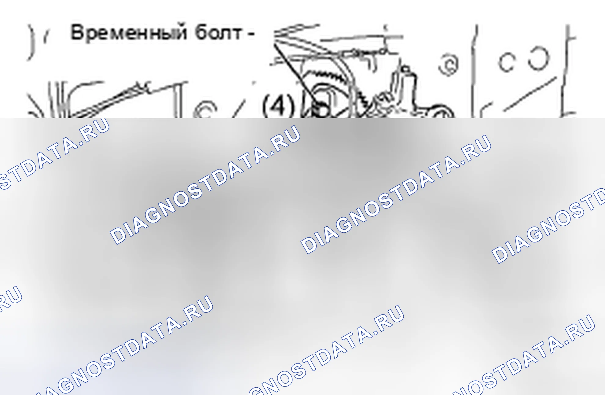 Рис. 392. Toyota Highlander II