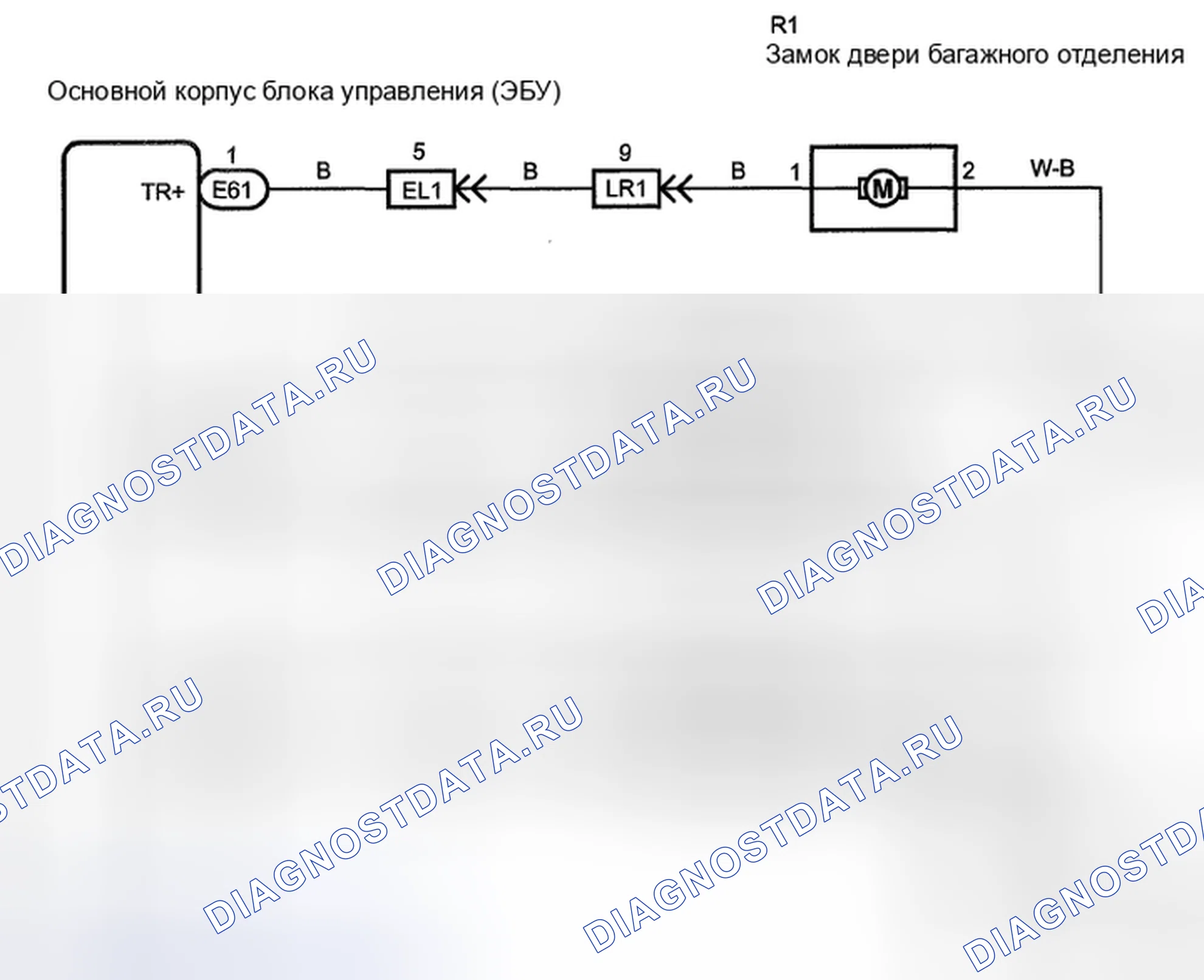 Рис. 130: электросхема. Haval H5 II
