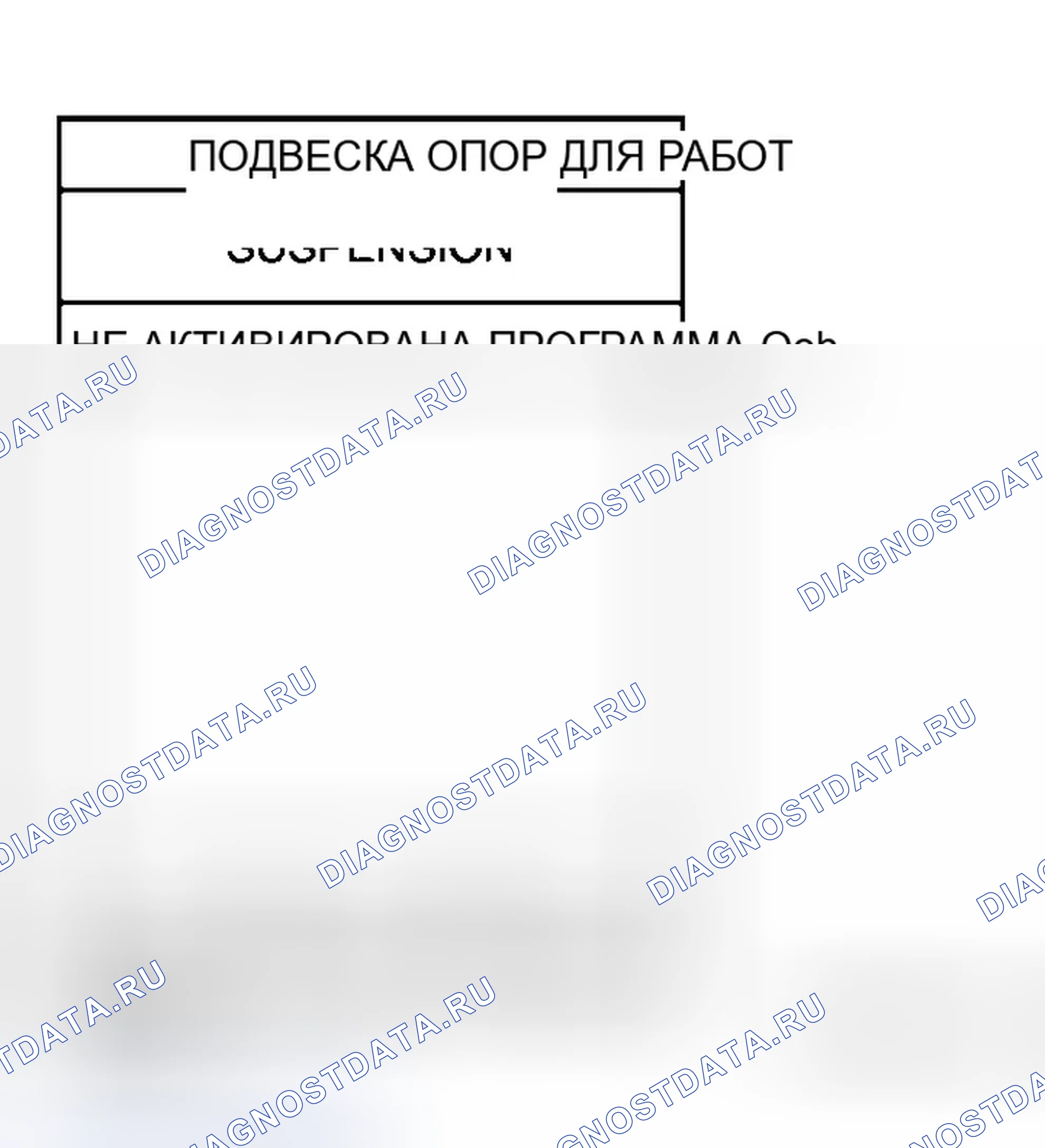 Рис. 56. Infiniti M35 III