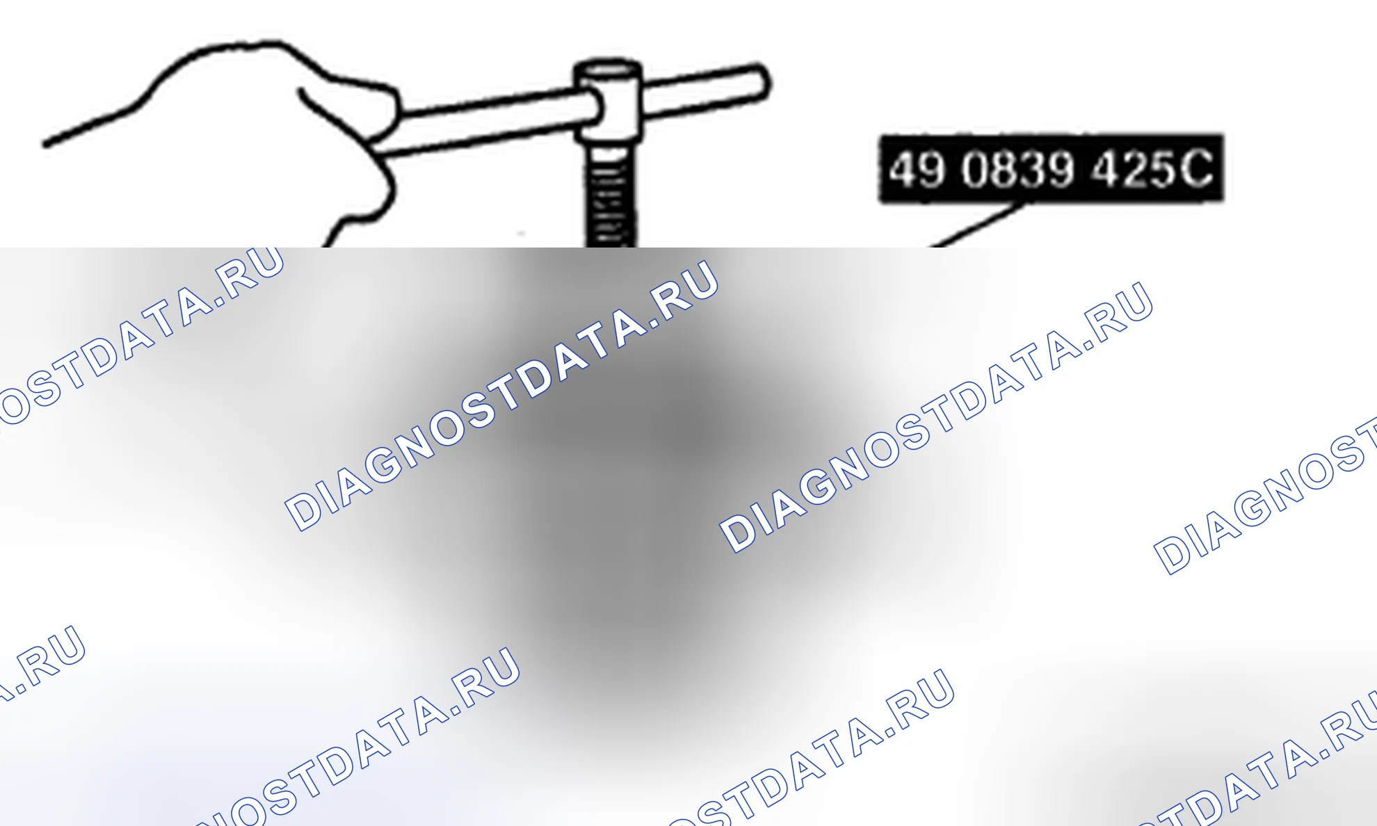 Рис. 59: Примечание по разборке вспомогательного фланца. Mazda CX-7 I