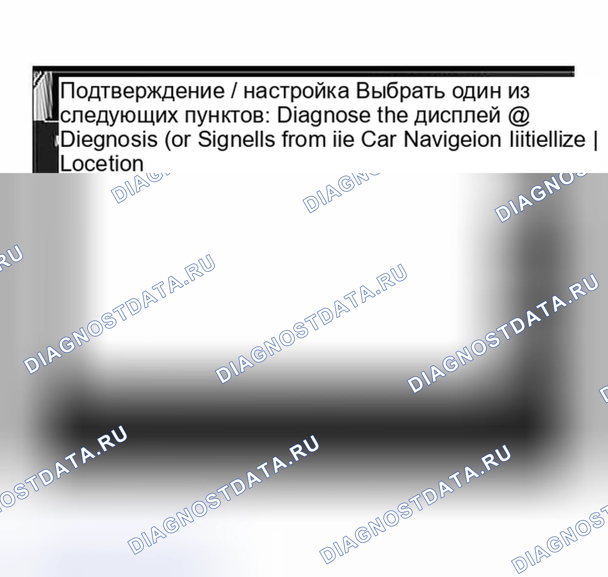 Рис. 104. Infiniti I30 II