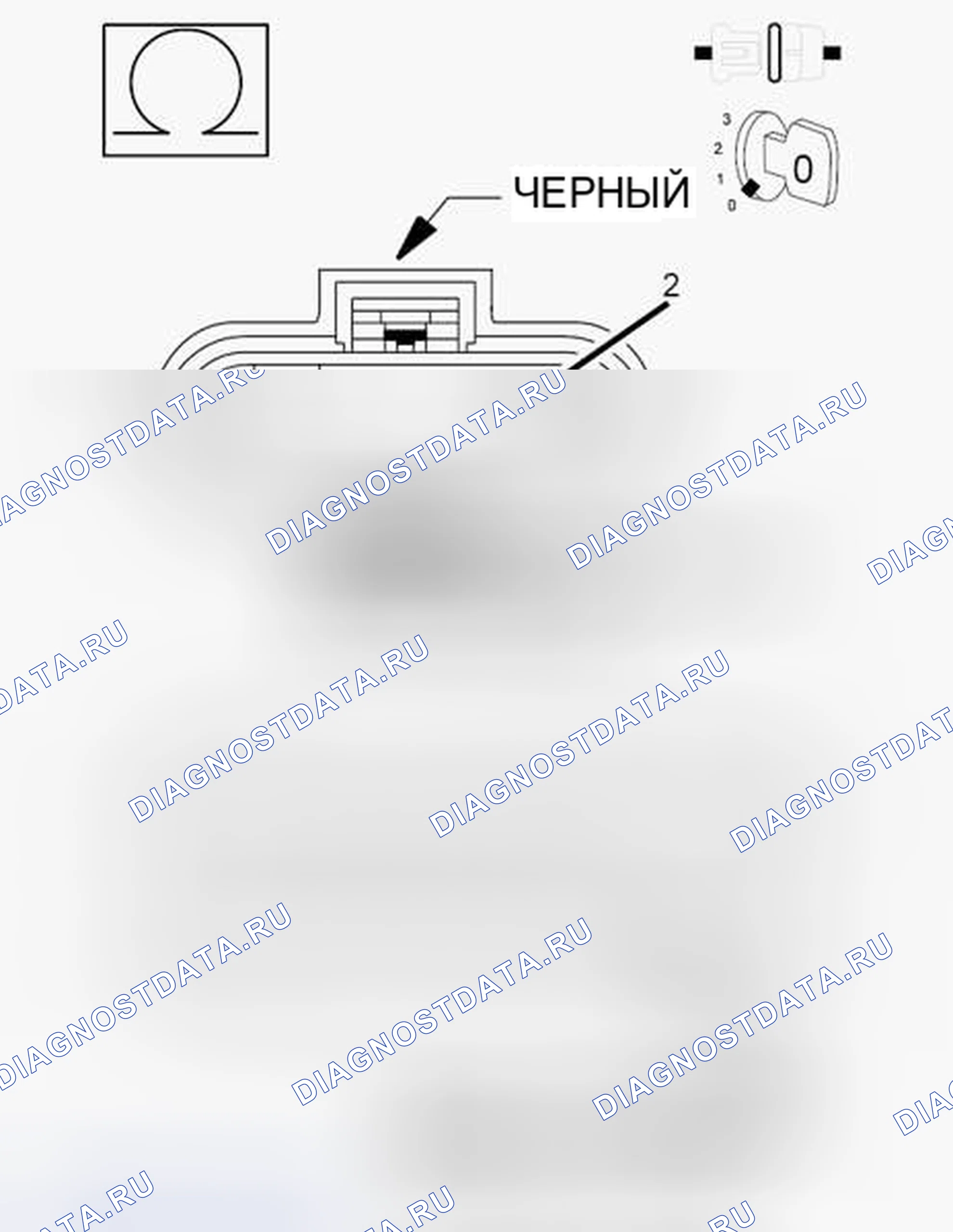 Рис. 275. Dodge Grand Caravan V