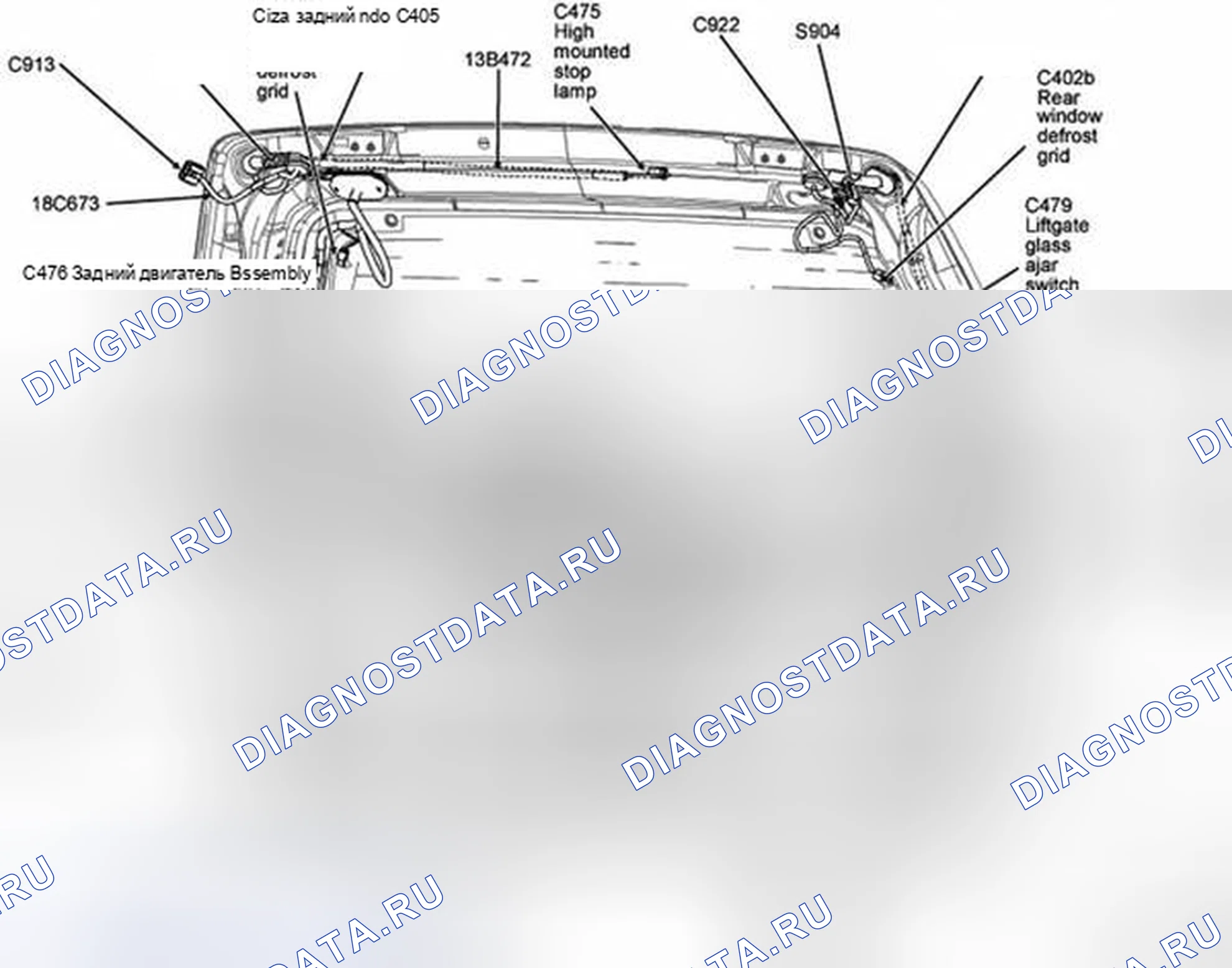 Рис. 50. Mercury Mariner II