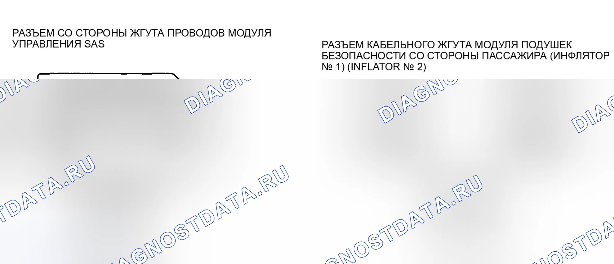 Рис. 110: расшифровка кода ошибки B1925, хтагх1, хт Агх2, х Тагх3 B1933 B1935 B1938. Mazda 5 I