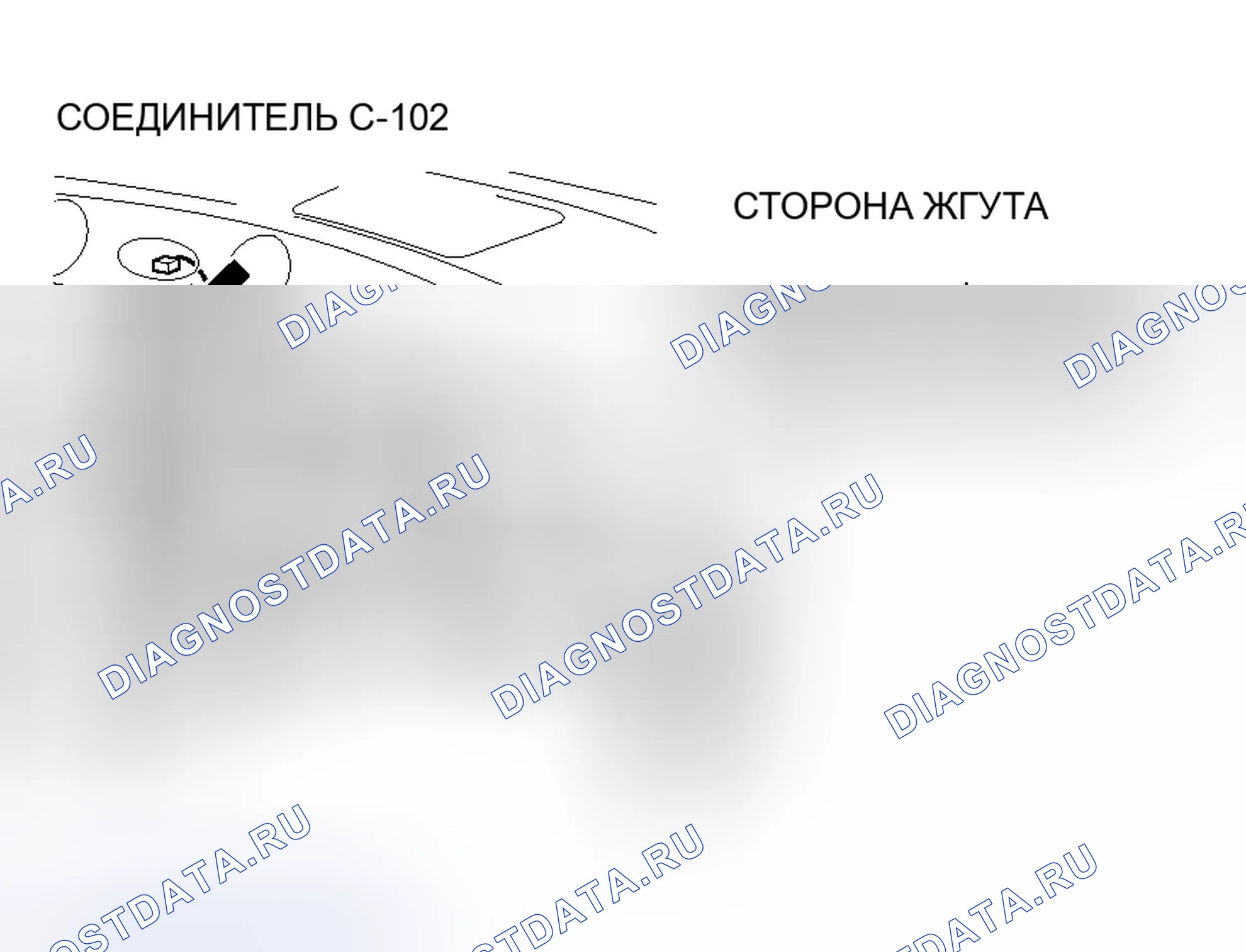 Рис. 138. Honda Envix I