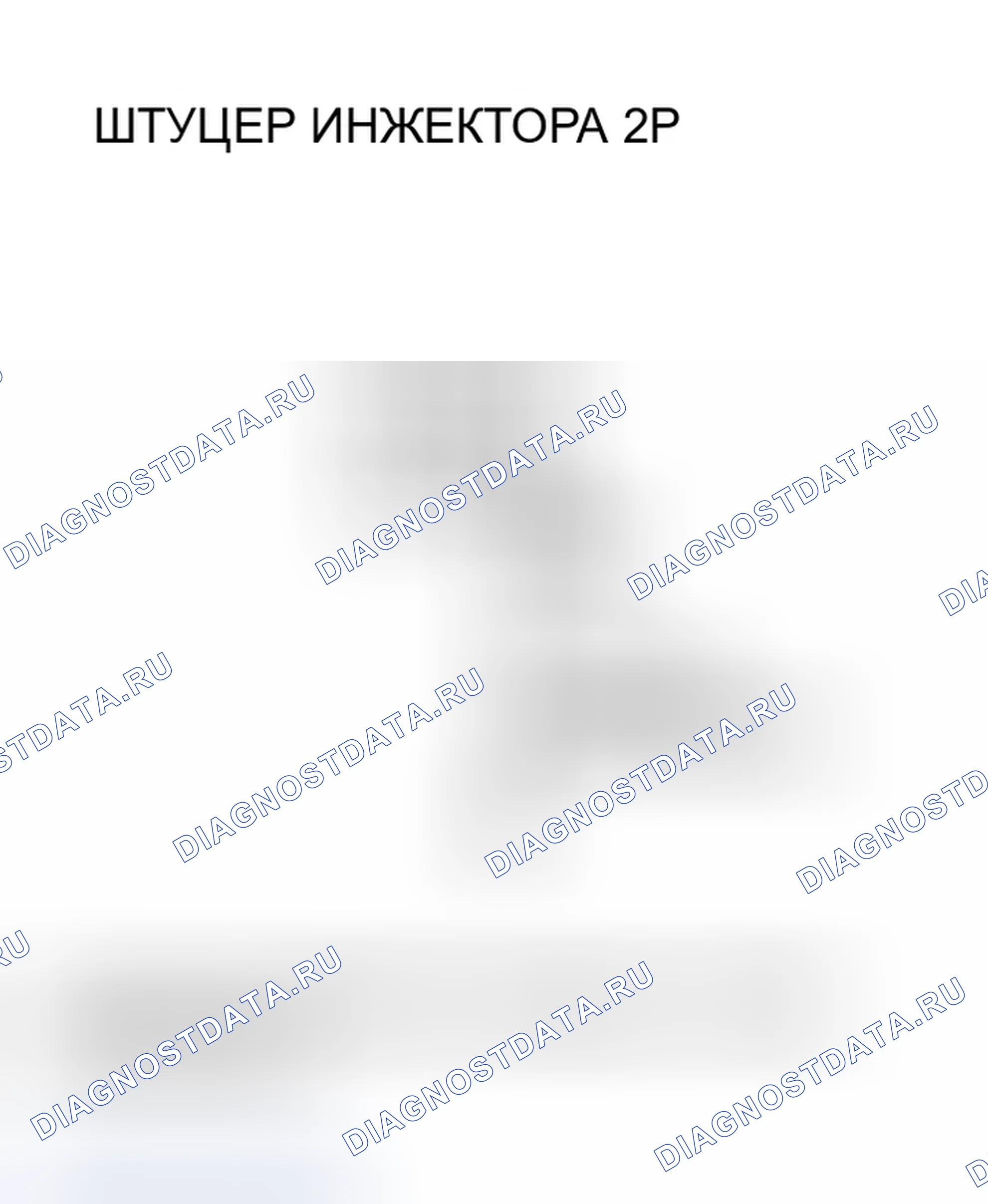 Рис. 125. Honda Element I