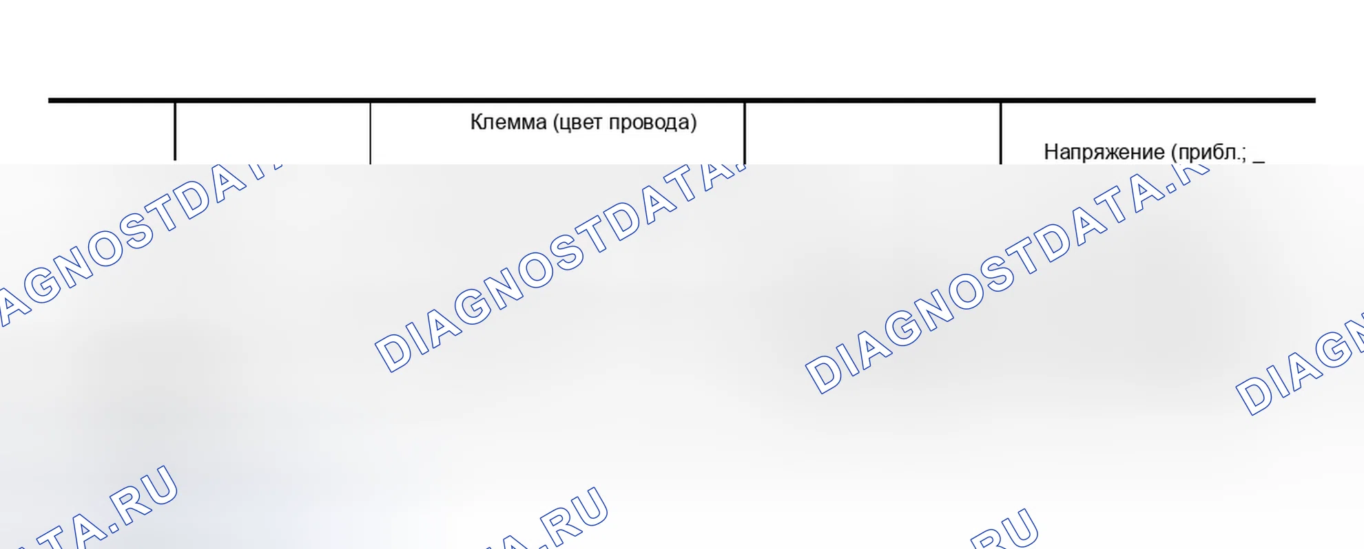 Рис. 240. Infiniti M45 II