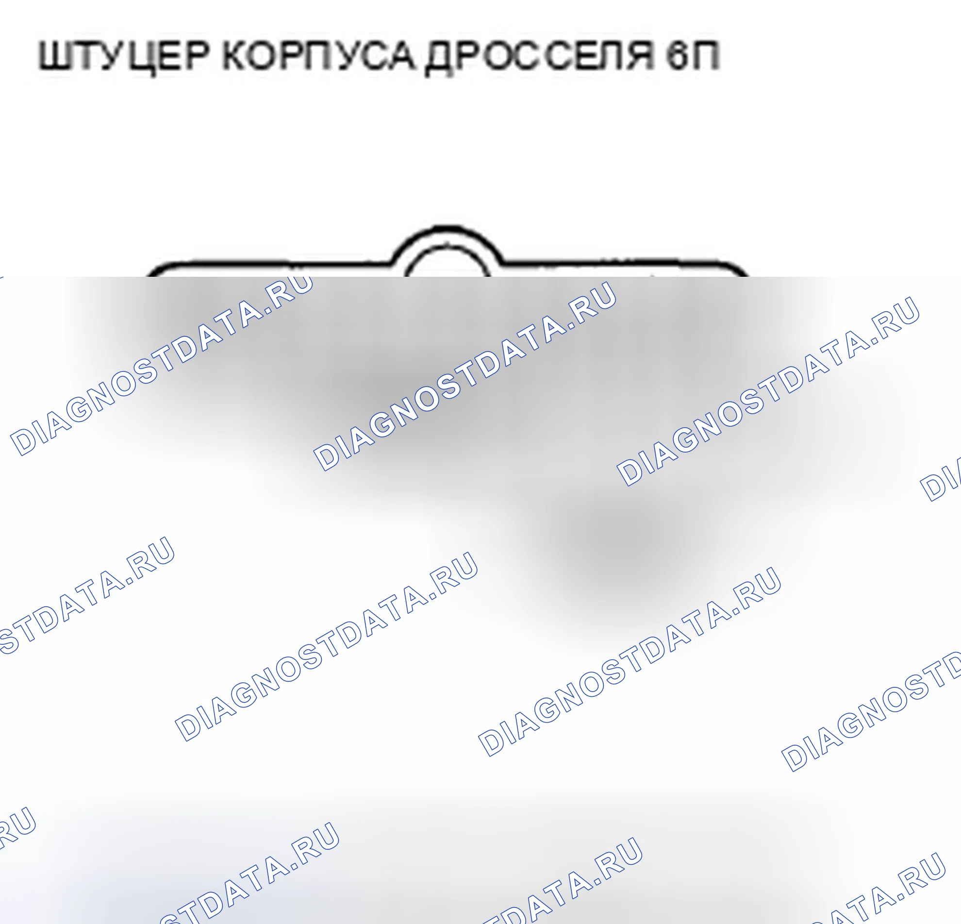 Рис. 714. Honda Crosstour I