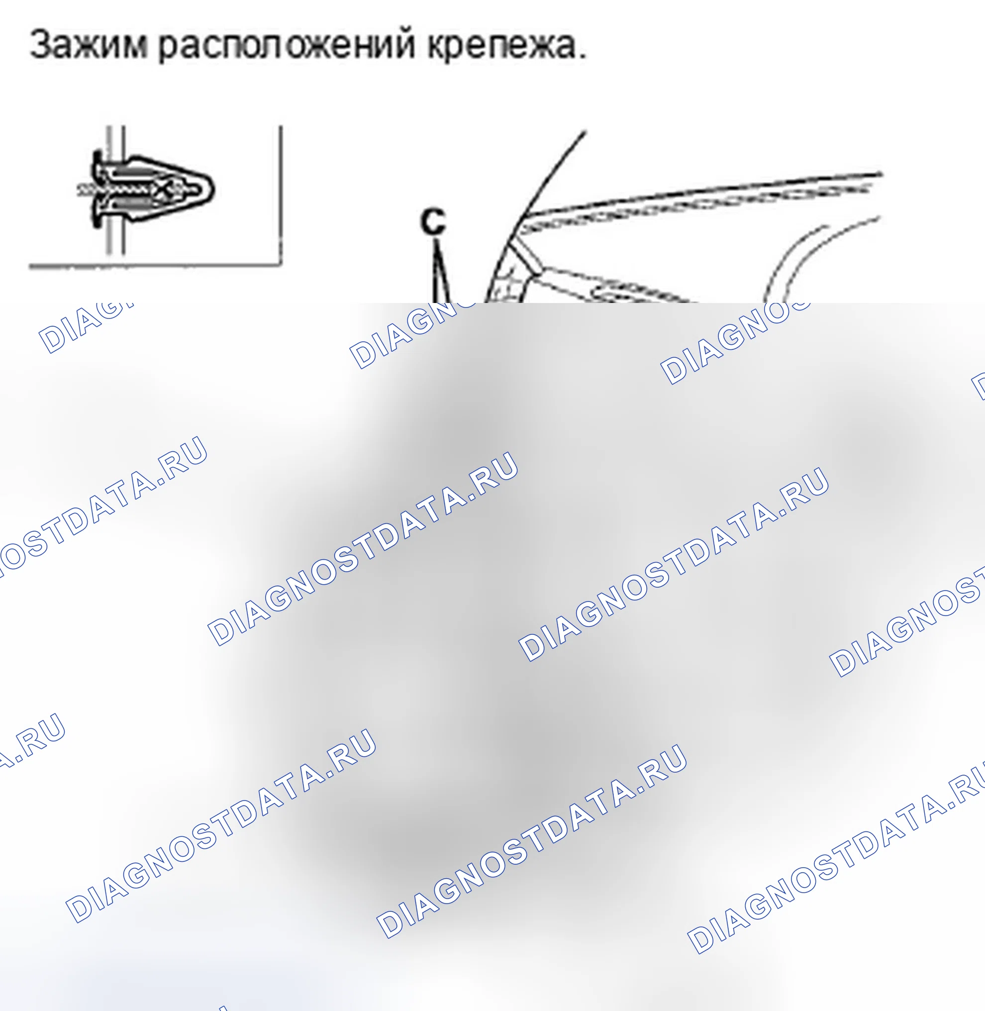 Рис. 157: Вентиляция приборной панели водителя. Honda Crosstour I