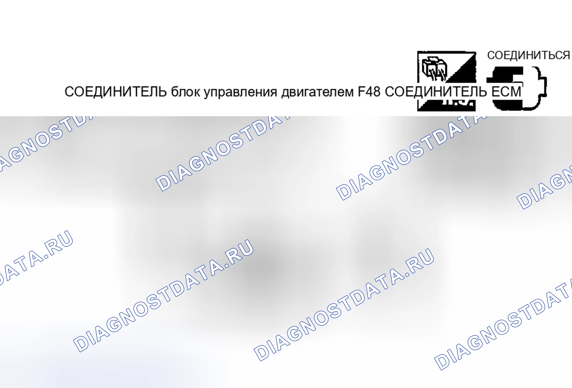 Рис. 92. Nissan Maxima A33