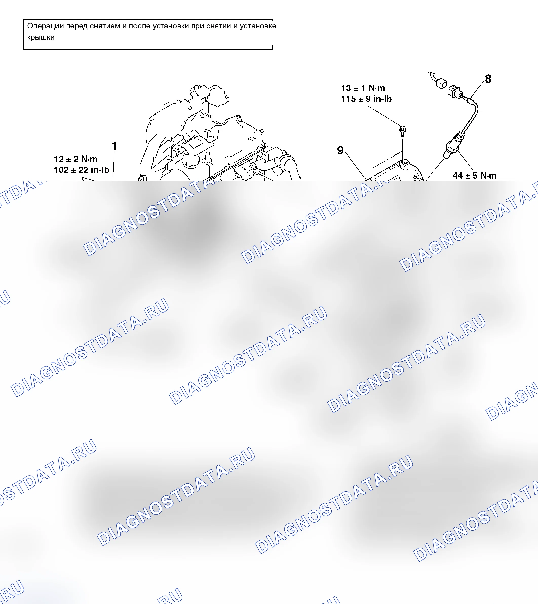 Рис. 10: ДЕМОНТАЖ И МОНТАЖ <2,0 л Двигатель>. Mitsubishi Lancer Evolution IX