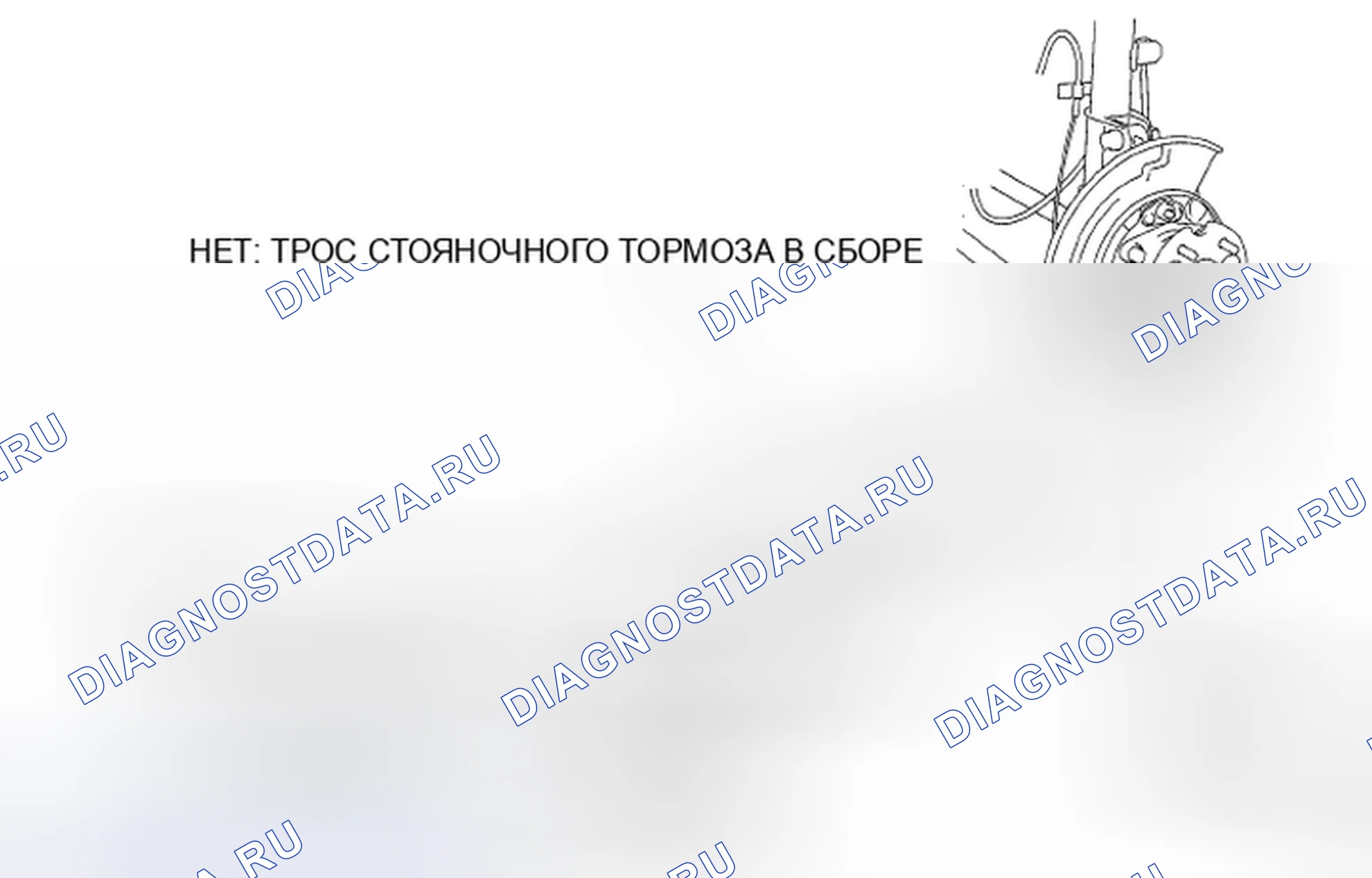 Рис. 123. Toyota Highlander II
